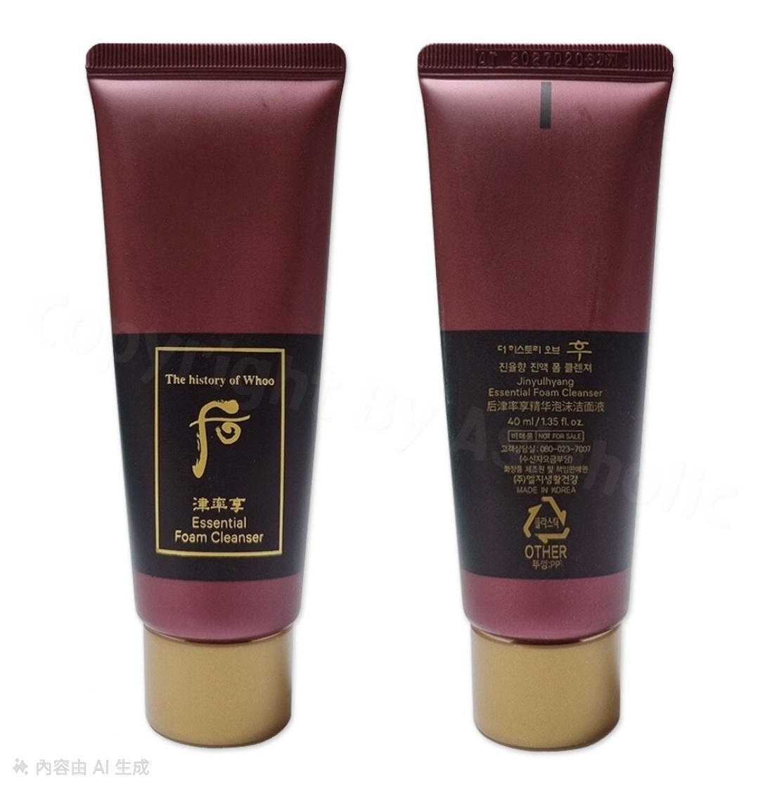THE HISTORY OF WHOO 后津率享紅華凝香潔面洗面液 40ml（兩支裝）EXP : 2026年5月7日