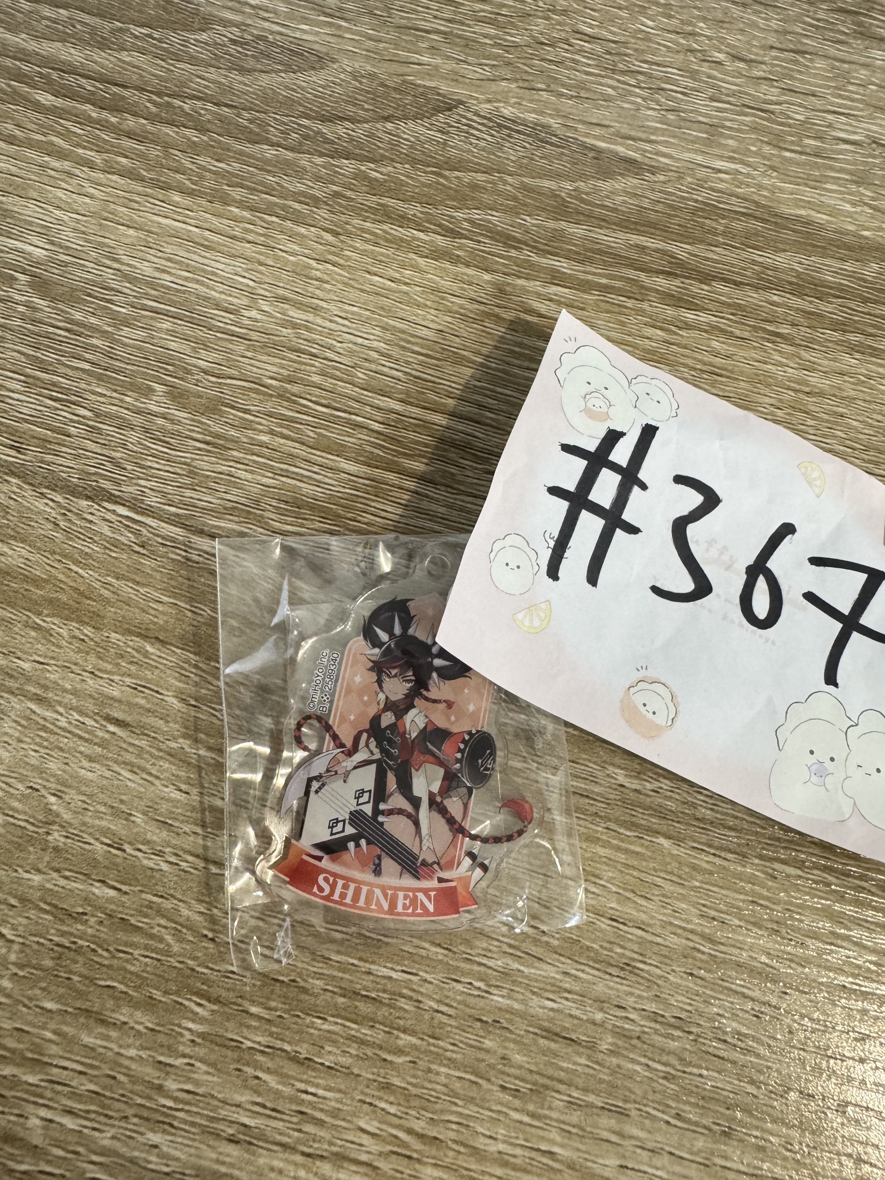 原神 辛炎 掛件#367