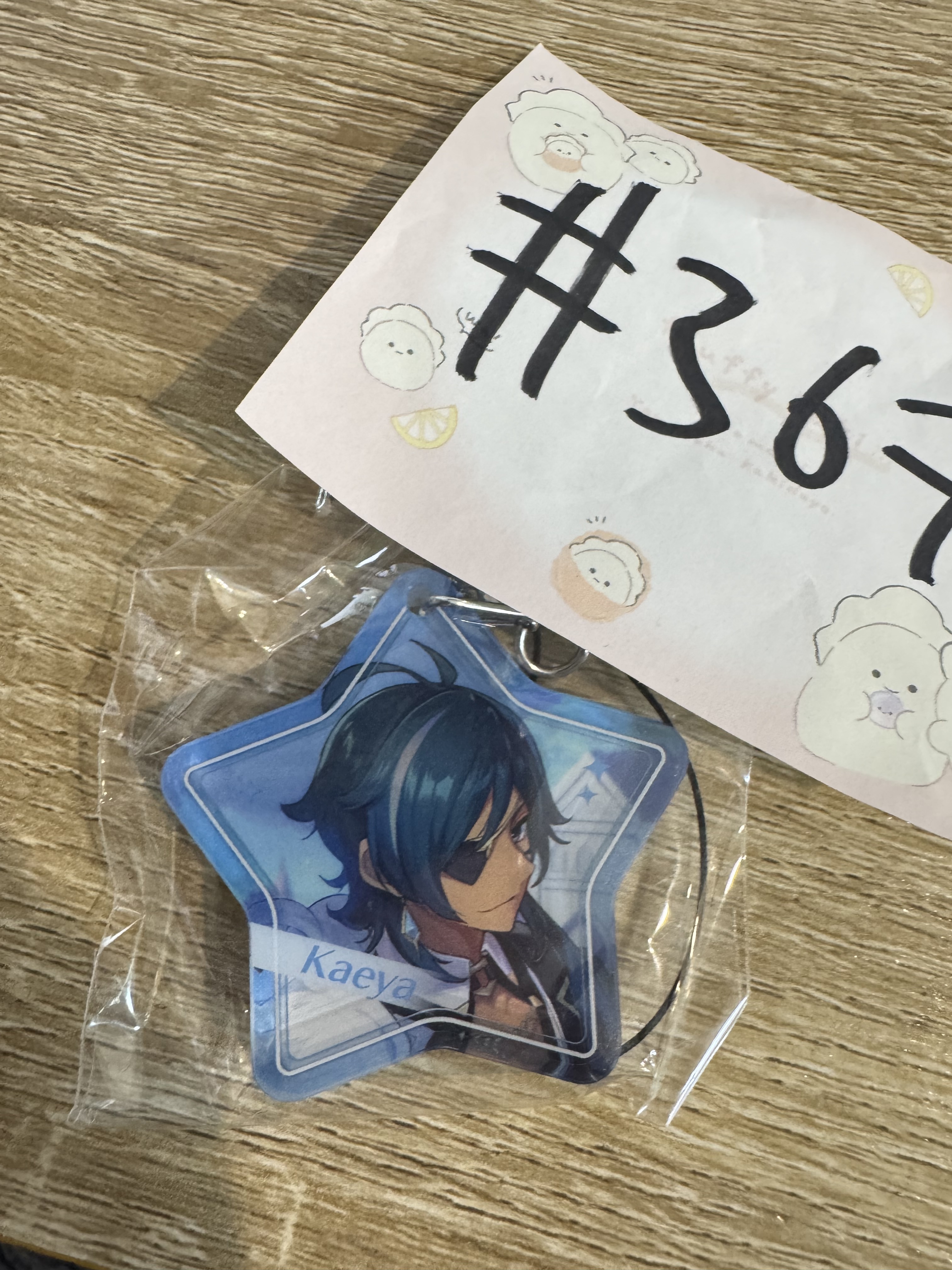 原神 凱亞 掛件#367