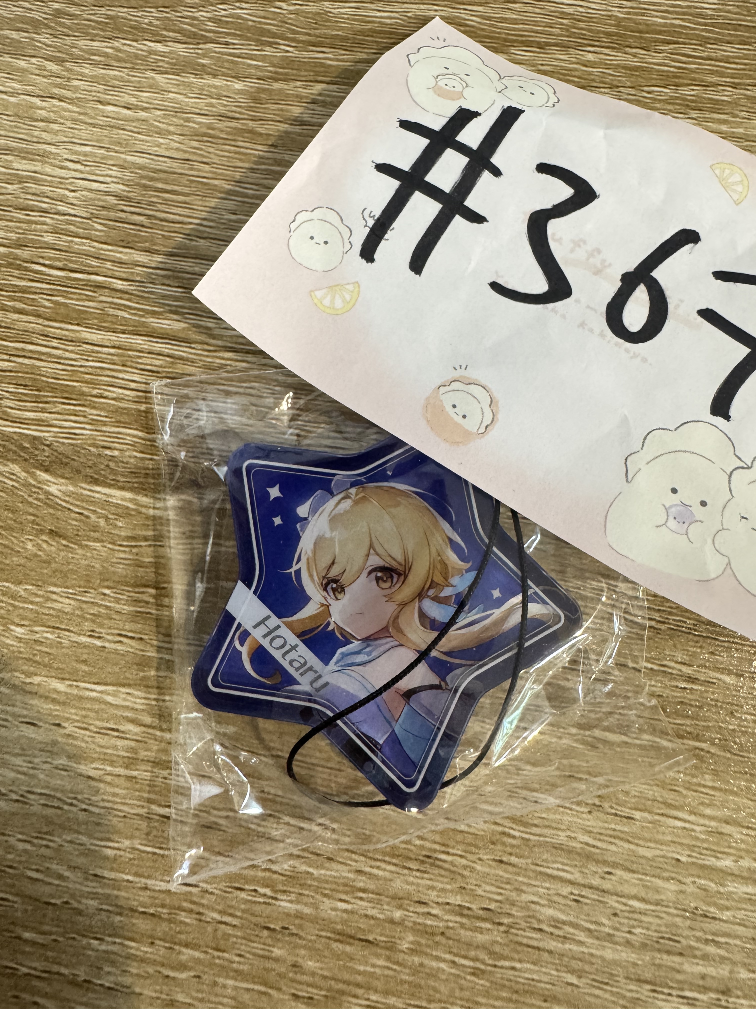 原神 熒 掛件#367