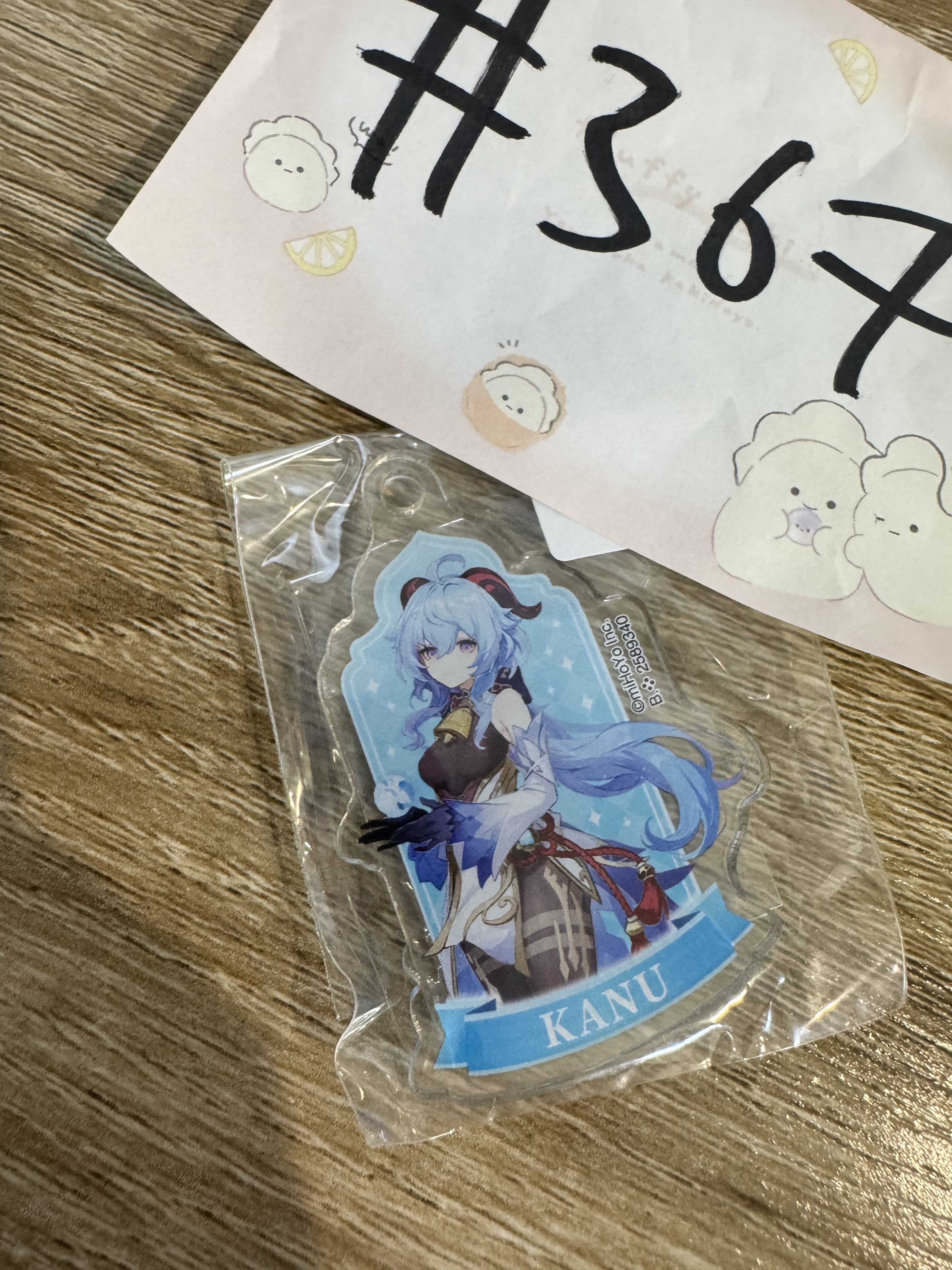 原神 甘雨 掛件#367