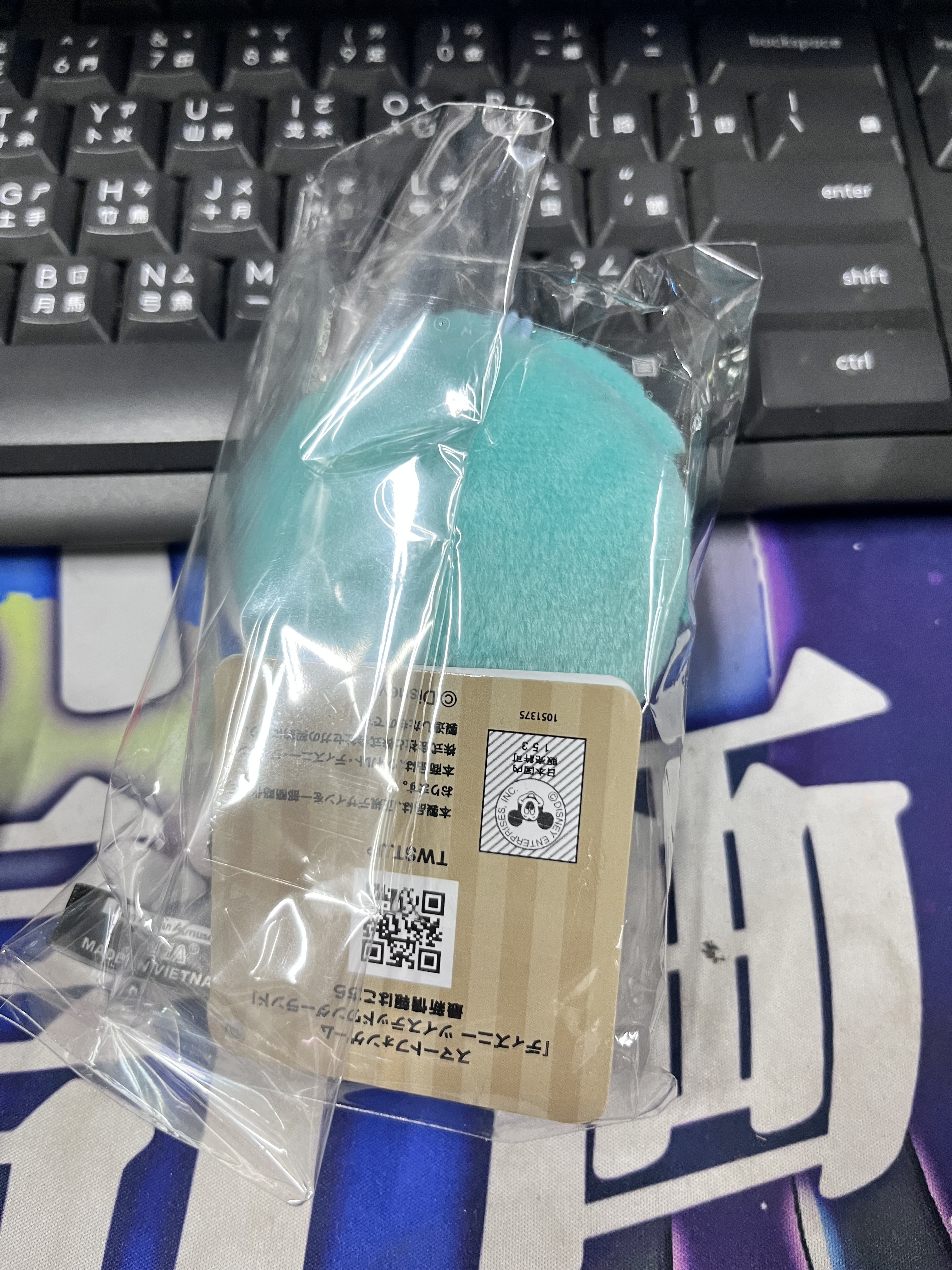 TWST JADE 公仔#360