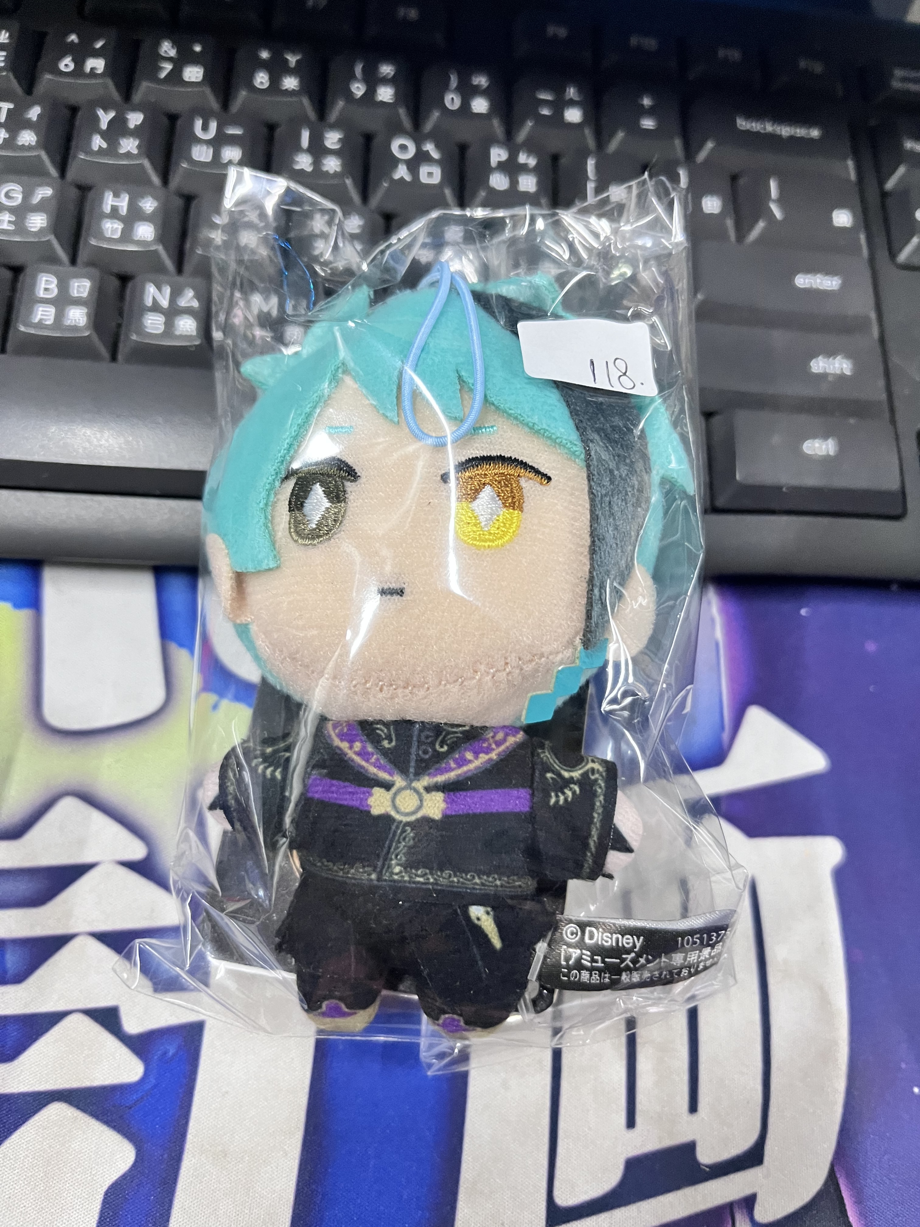 TWST JADE 公仔#360