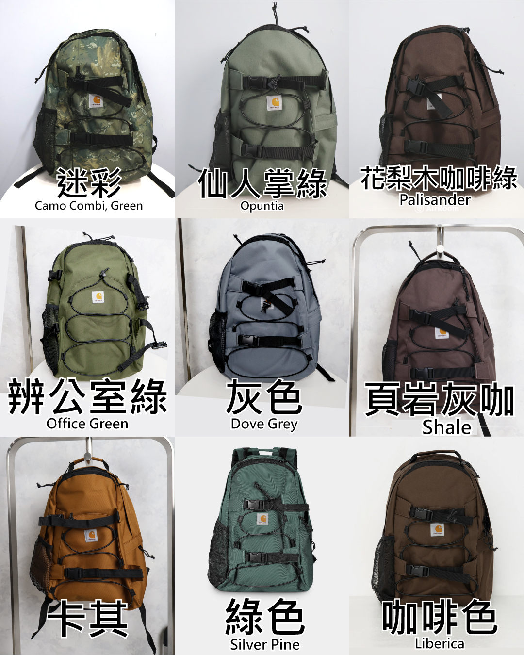 2025AW Carhartt WIP KICKFLIP BACKPACK 後背包5色現貨I031468