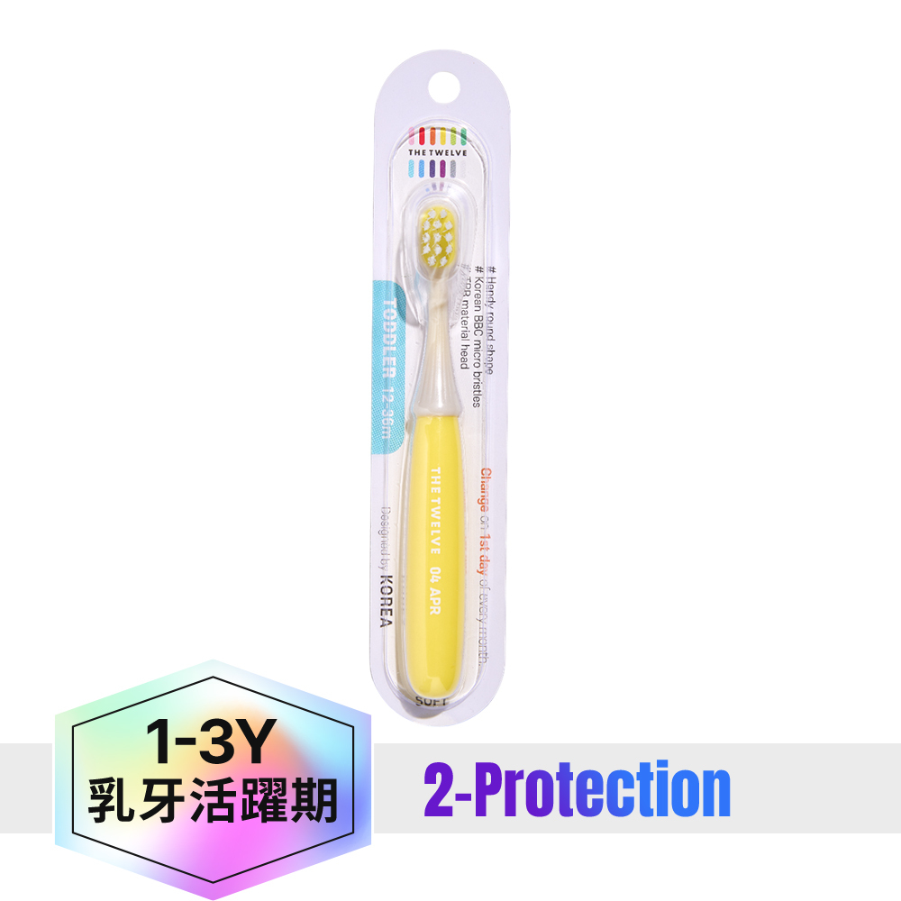 The Twelve Step2幼兒月更牙刷(1-3歲)_  單支04(馬卡龍系)|幼稚園幼兒園牙刷|兒童牙刷