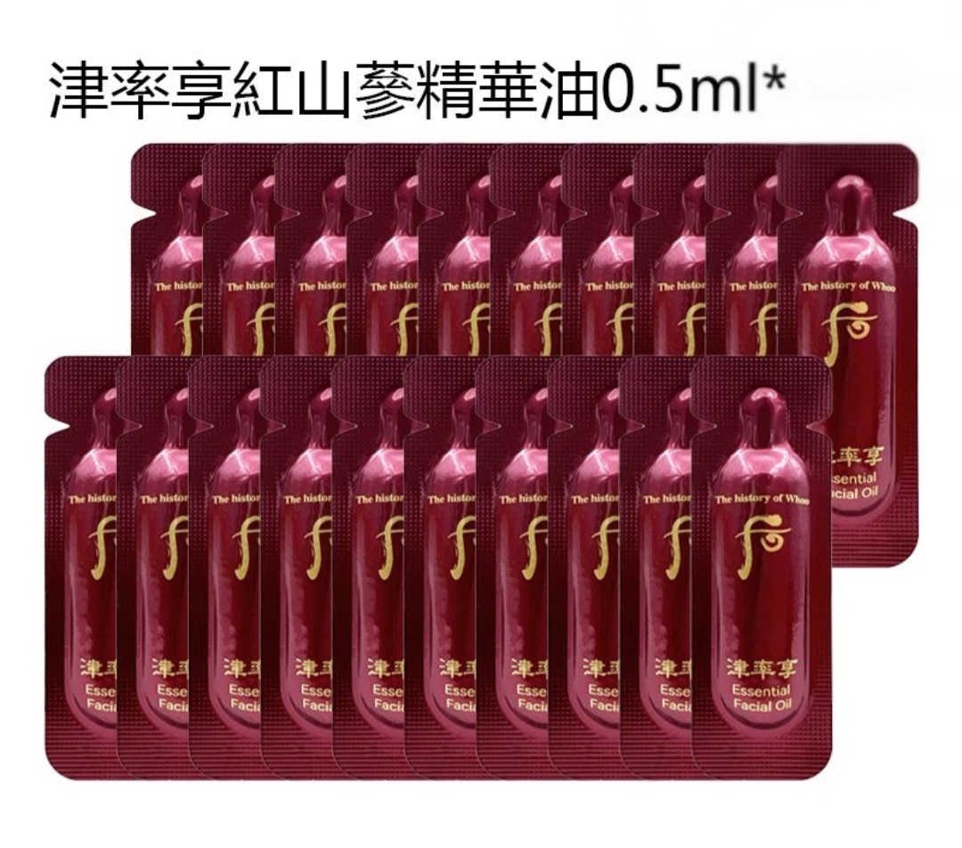 現貨  WHOO 津率享小樣 (MU237) EXP : 2026年6月14日