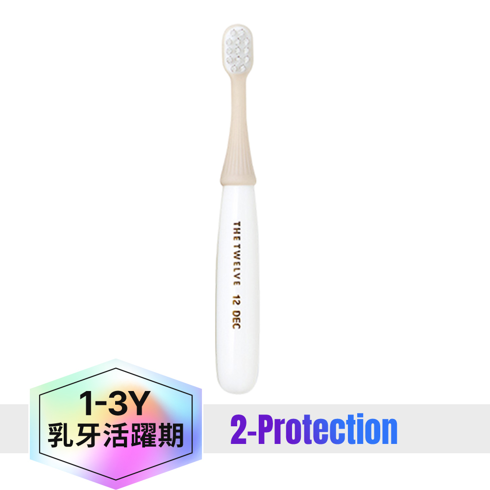 The Twelve Step2幼兒月更牙刷(1-3歲)_  單支12(馬卡龍系)|幼稚園幼兒園牙刷|兒童牙刷