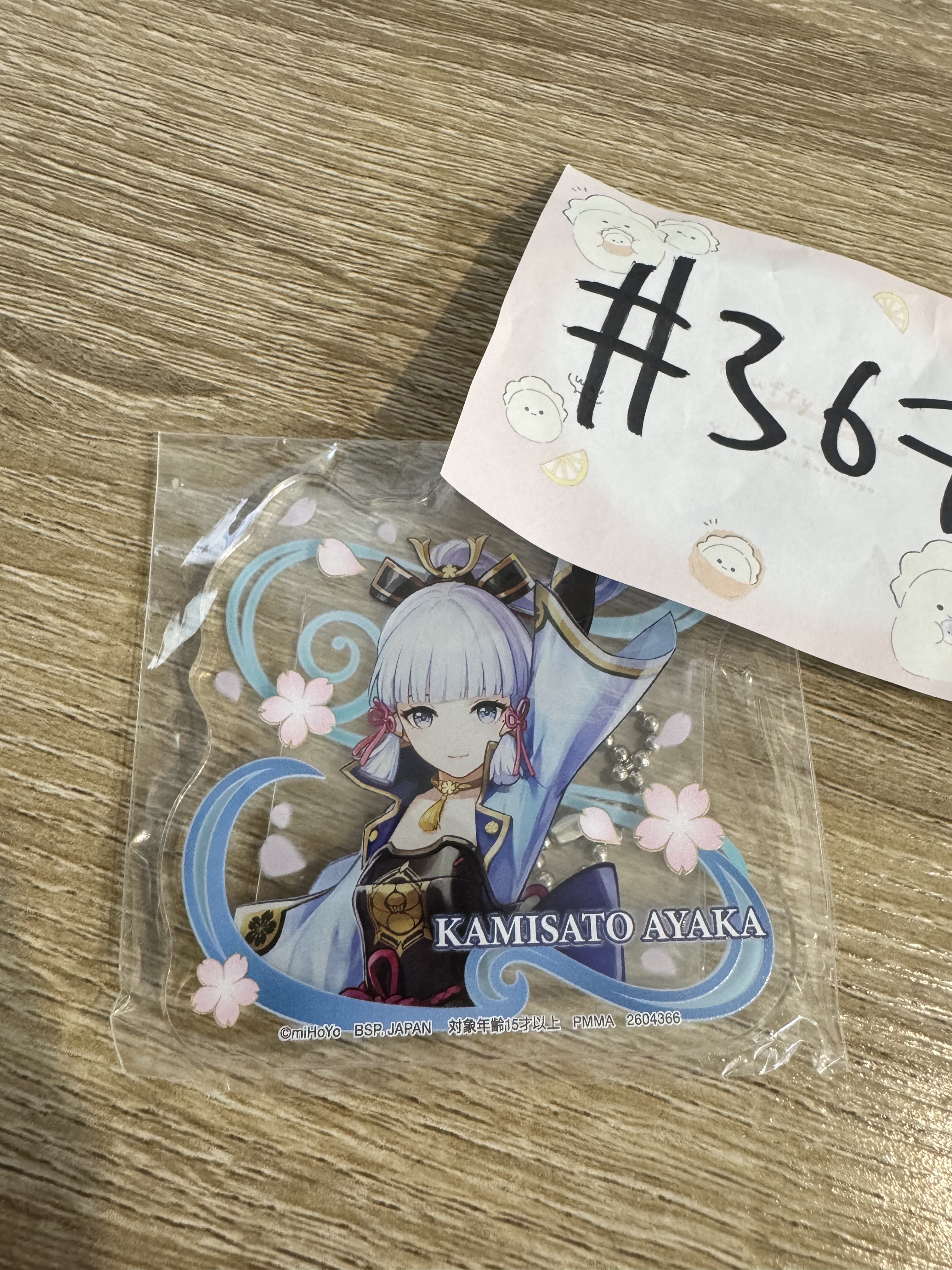 原神 神里綾華 掛件#367