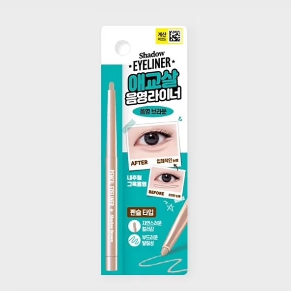 《現貨》DAISO 臥蠶陰影筆