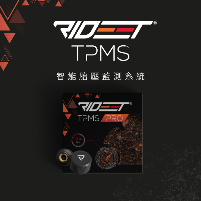 Rideet TPMS Pro 智能胎壓監測系統