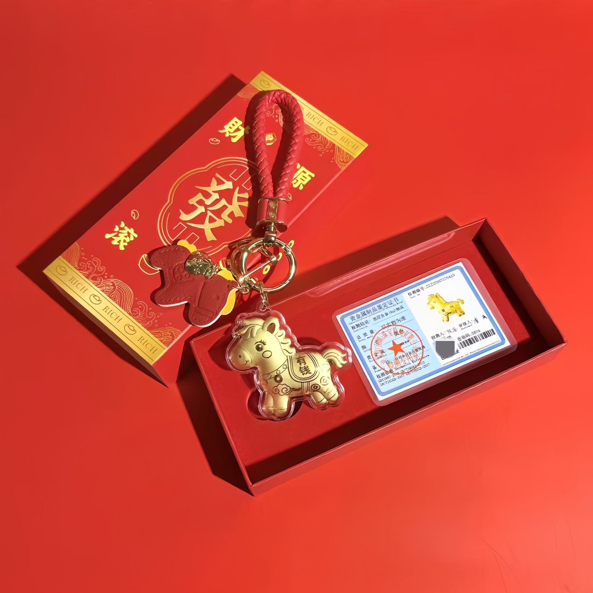 馬上有錢純金招財掛墜