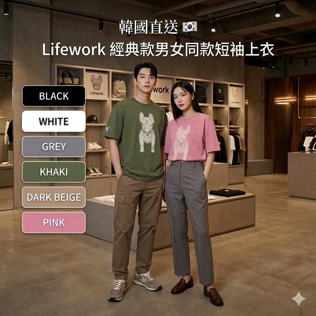 【韓國預購】AKR030412 Lifework 經典前後Logo男女同款短袖上衣