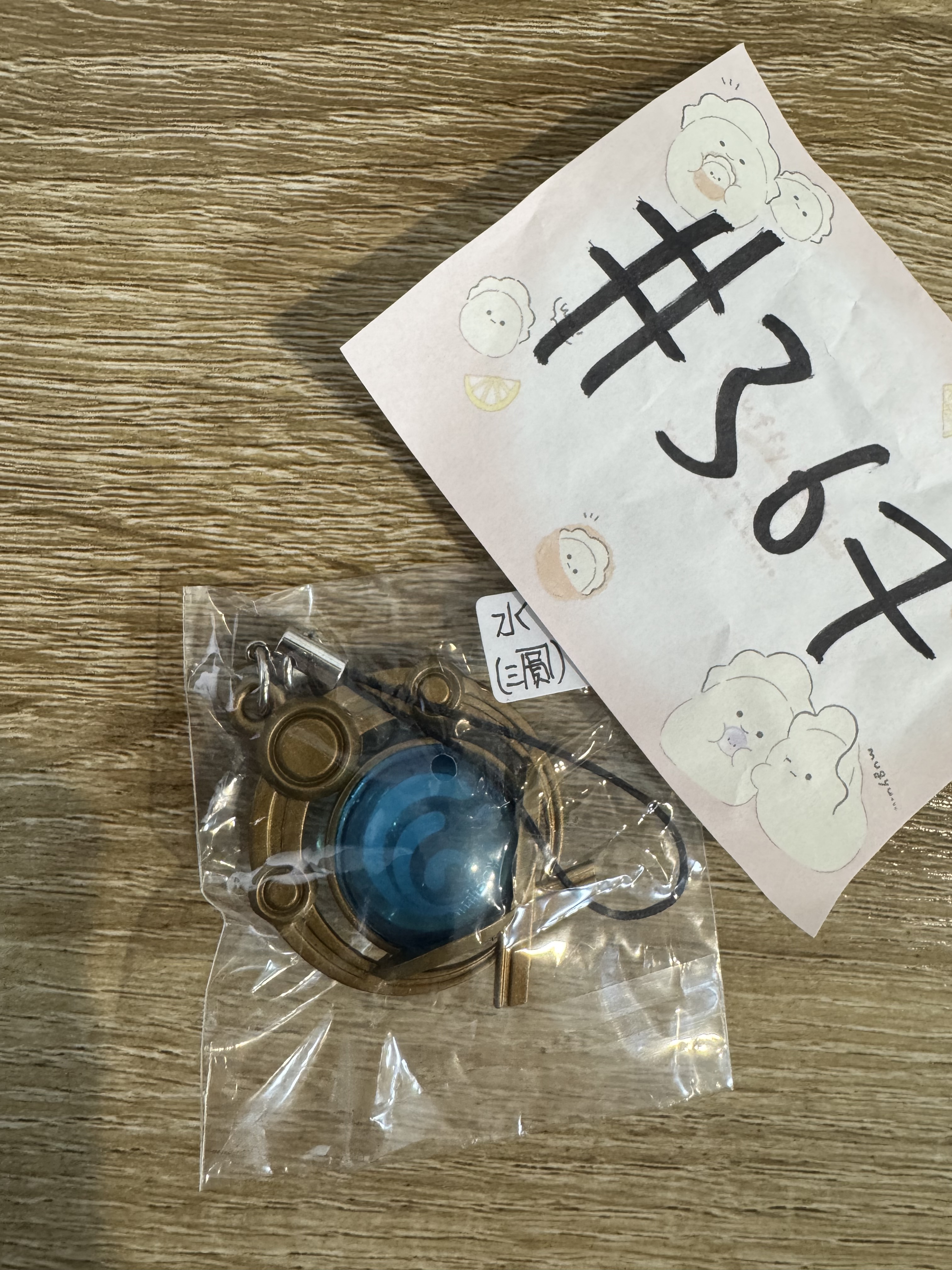 原神 水 三圓 掛件#367