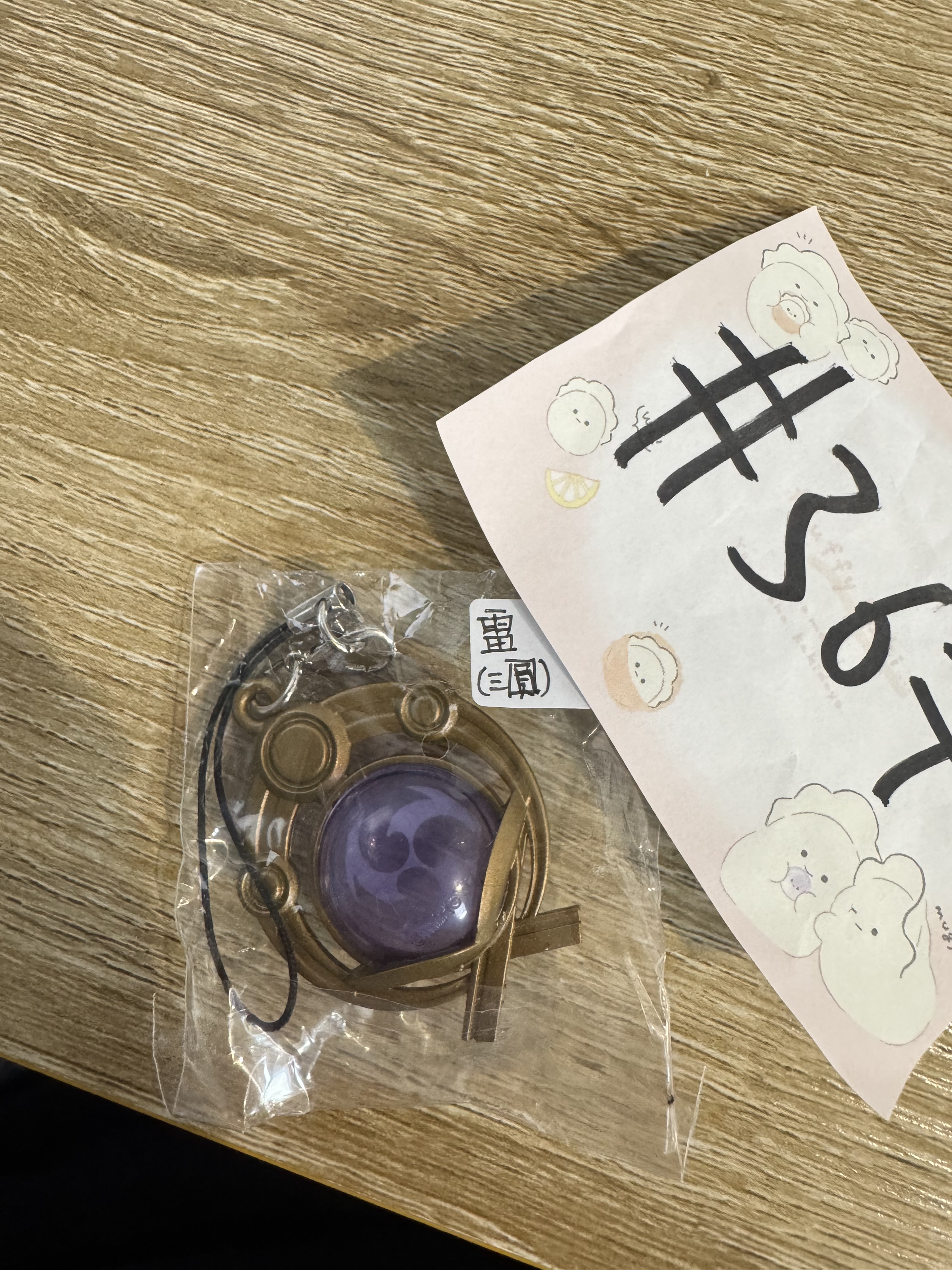 原神 雷 三圓 掛件#367