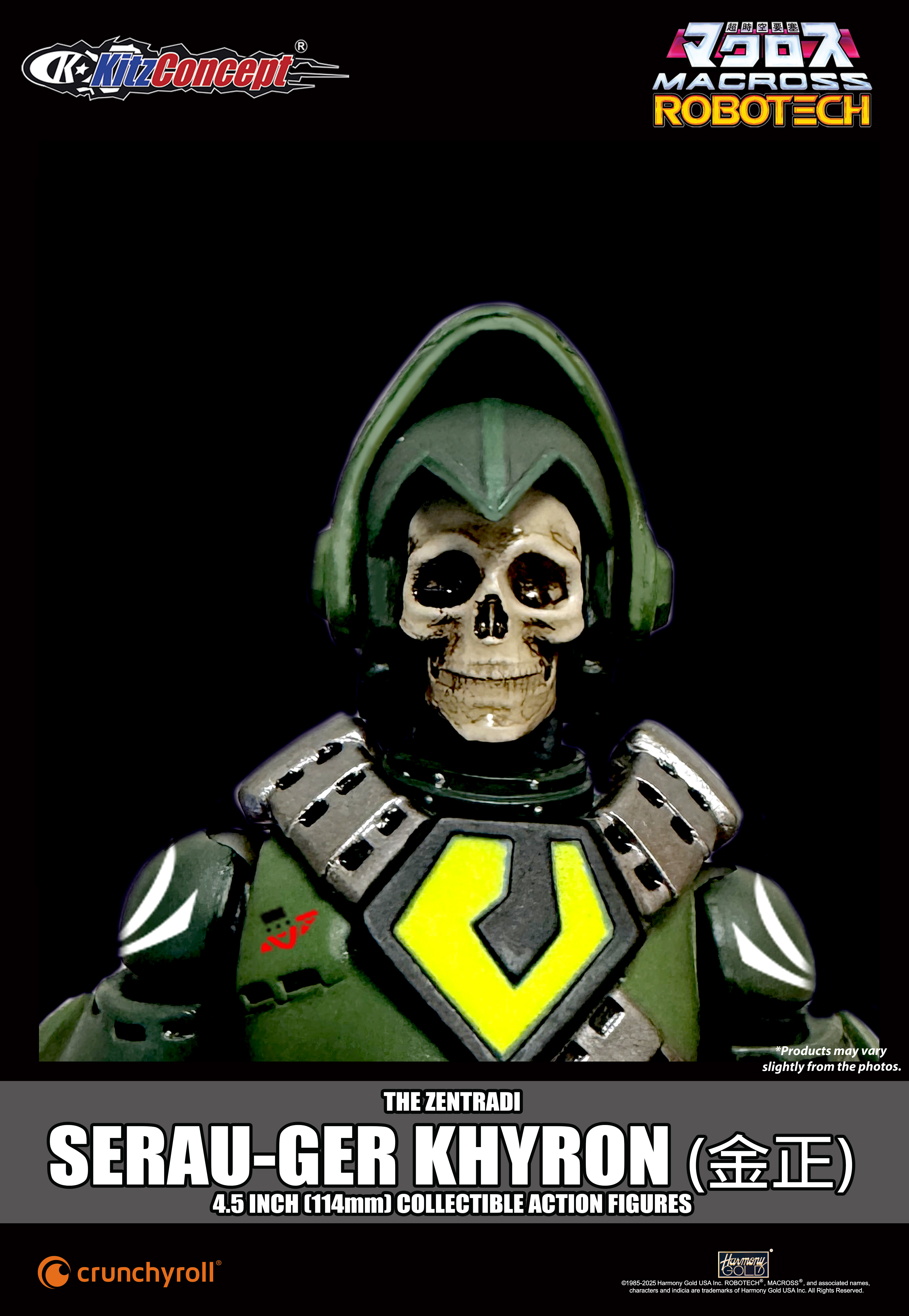 預訂現貨 KitzConcept : Macross 4.5 inch SERAU-GER ACTION FIGURES