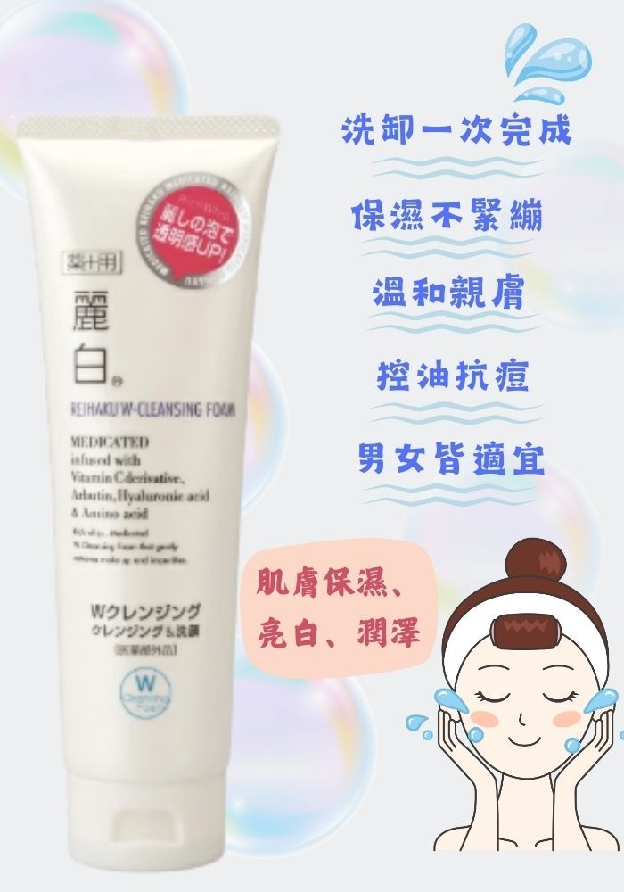 (團購)熊野油脂(04/09到貨)