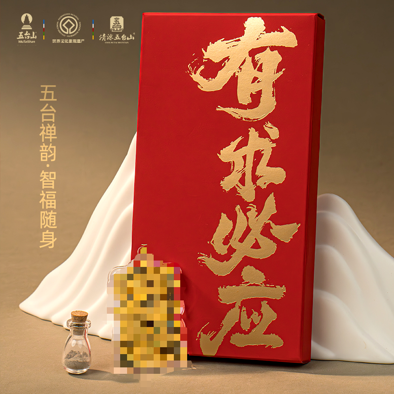 AX260306—X9手機貼