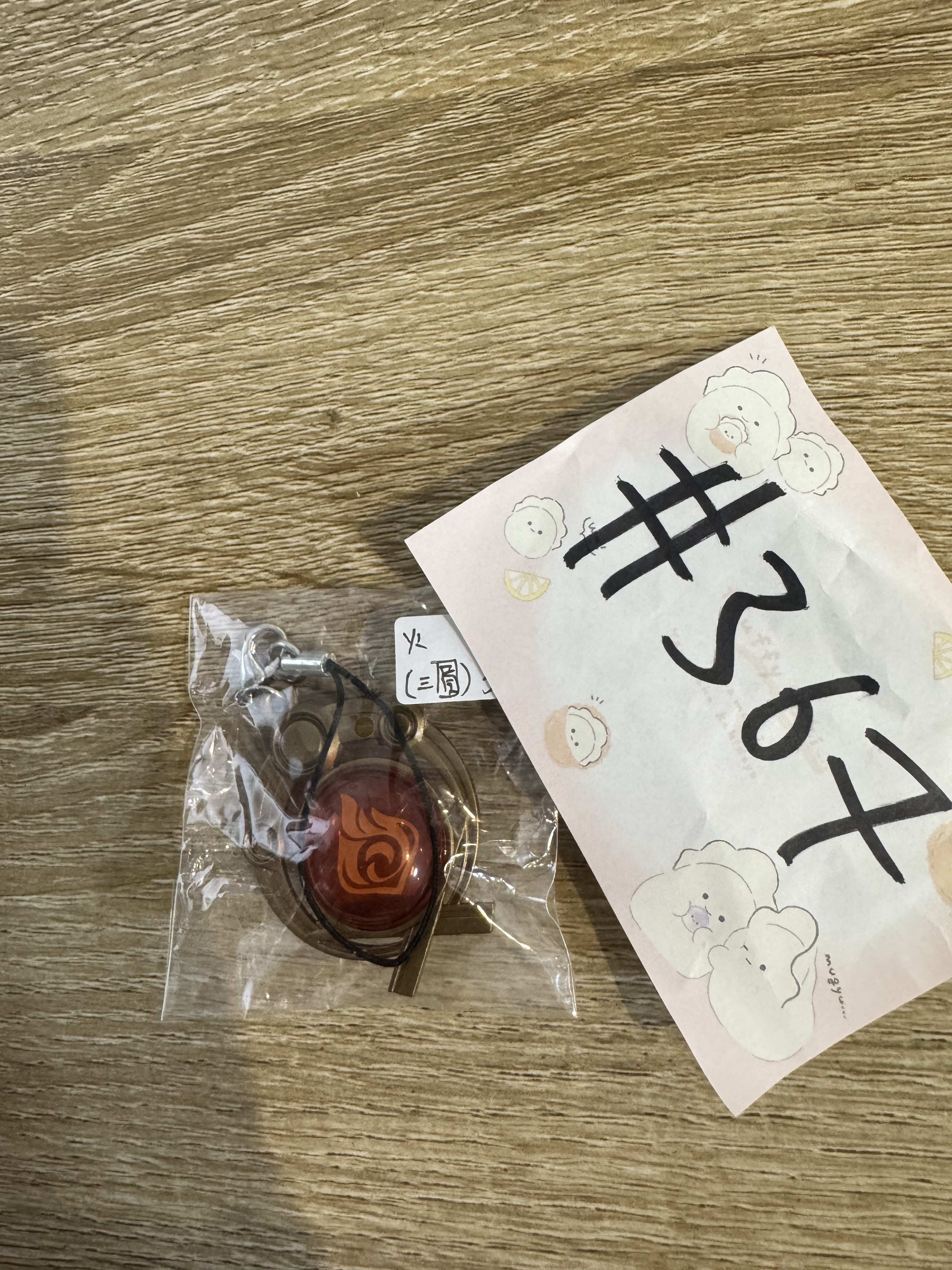 原神 火 三圓 掛件#367