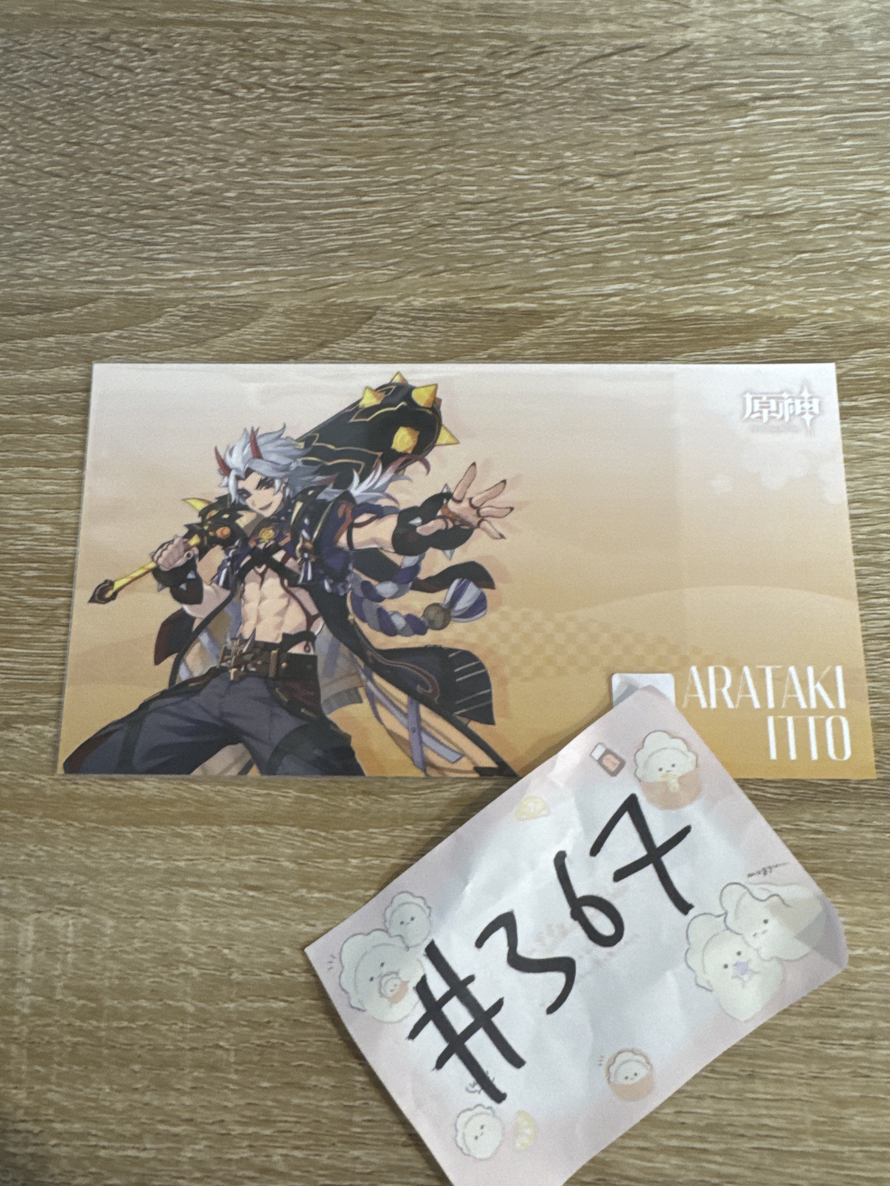 原神 荒瀧一斗 明信片#367