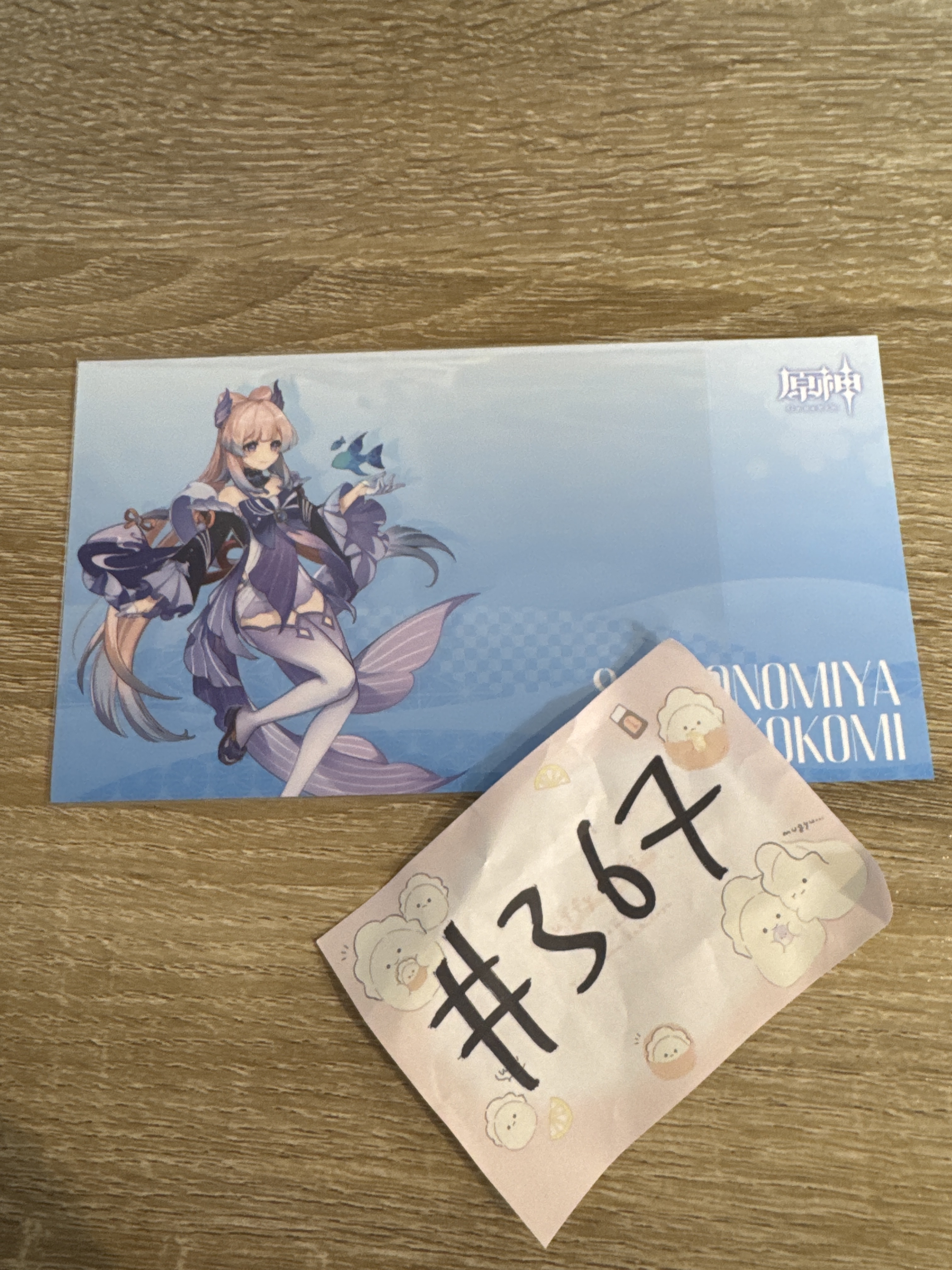 原神 珊瑚宮心海 明信片#367