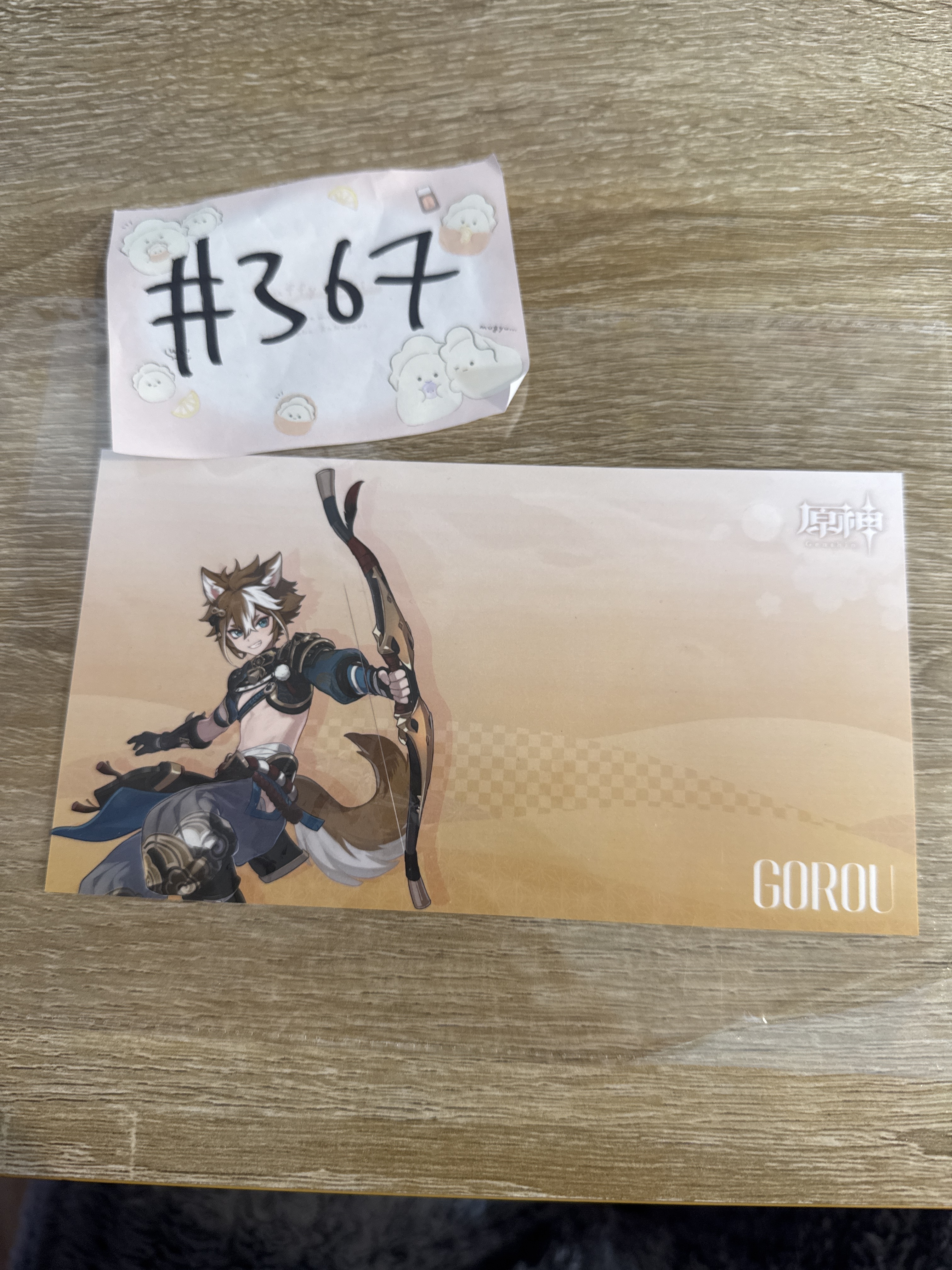 原神 五郎 明信片#367