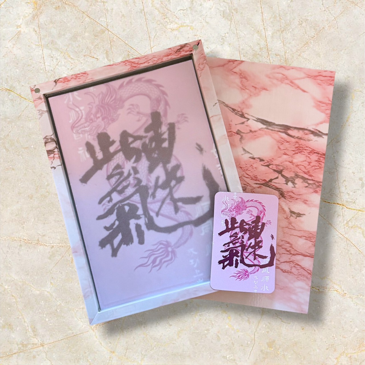【樹玉濾嘴配件】玻璃家用盤 🩷霞雲粉/粉色紋🩷 造型框 大盤 客製盤 附:微浮雕圖卡/磁鐵/止滑墊 (可傳圖客製化)