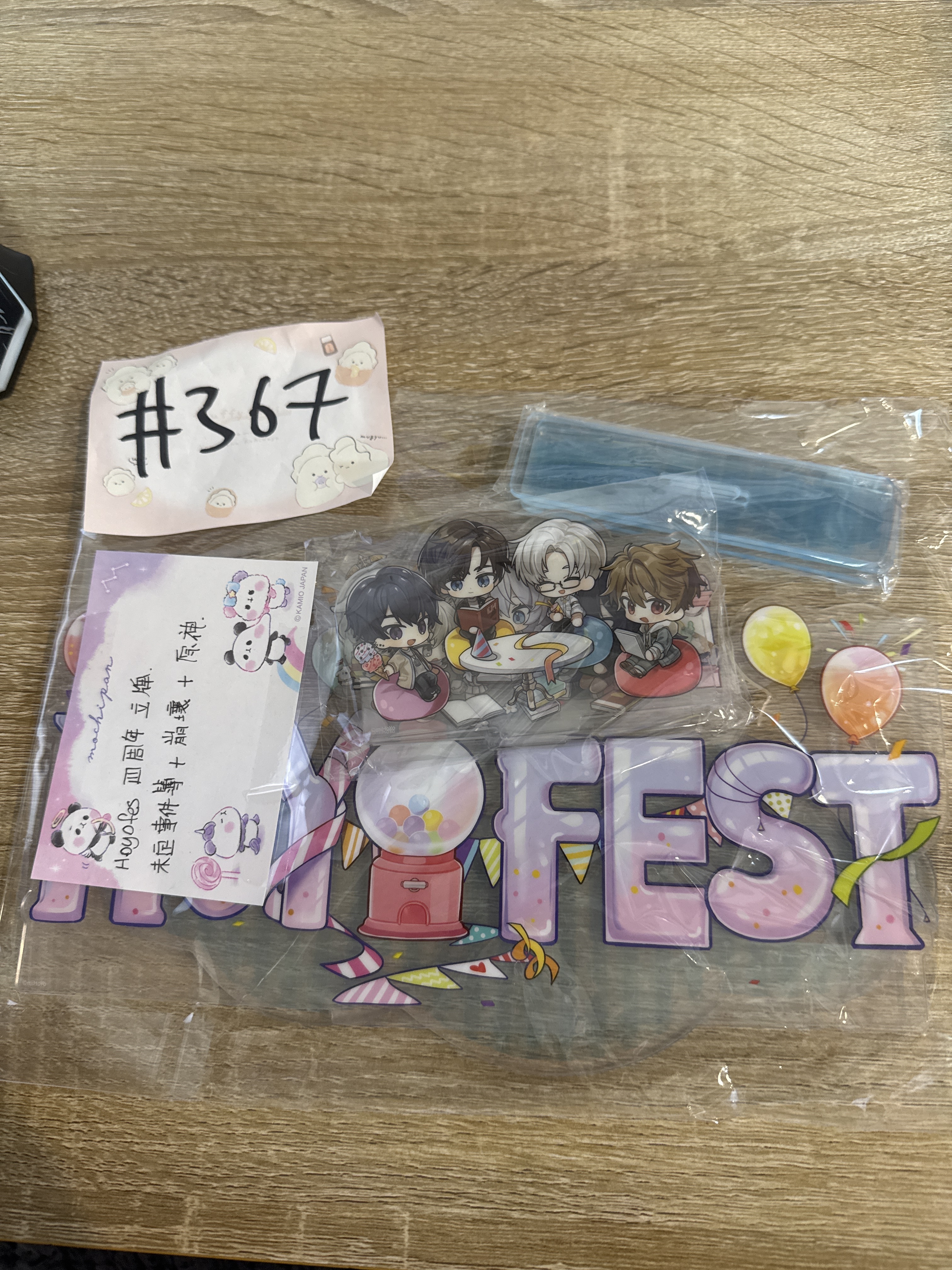 原神 HOYOFES 四周年 未定事件薄+崩壞+原神 立牌 #367