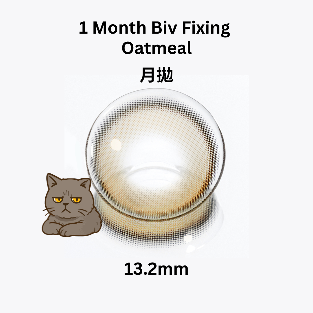 [月拋13.2mm] FiPN Biv Fixing 1 Month Oatmeal 矽水凝膠彩妝隱形眼鏡｜每盒2片