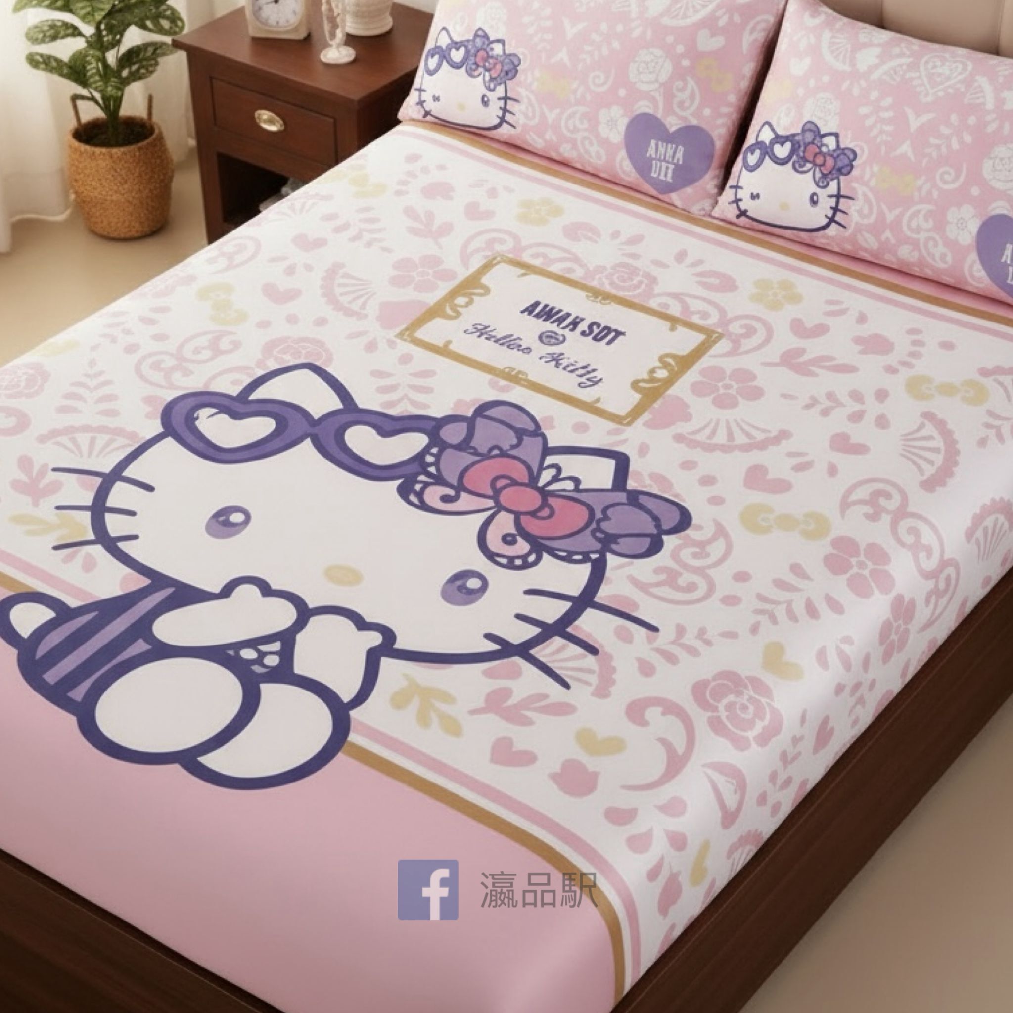 26066-KT Sanrio Hello Kitty x Anna Sui 聯名床上用品系列 #TW-AS26