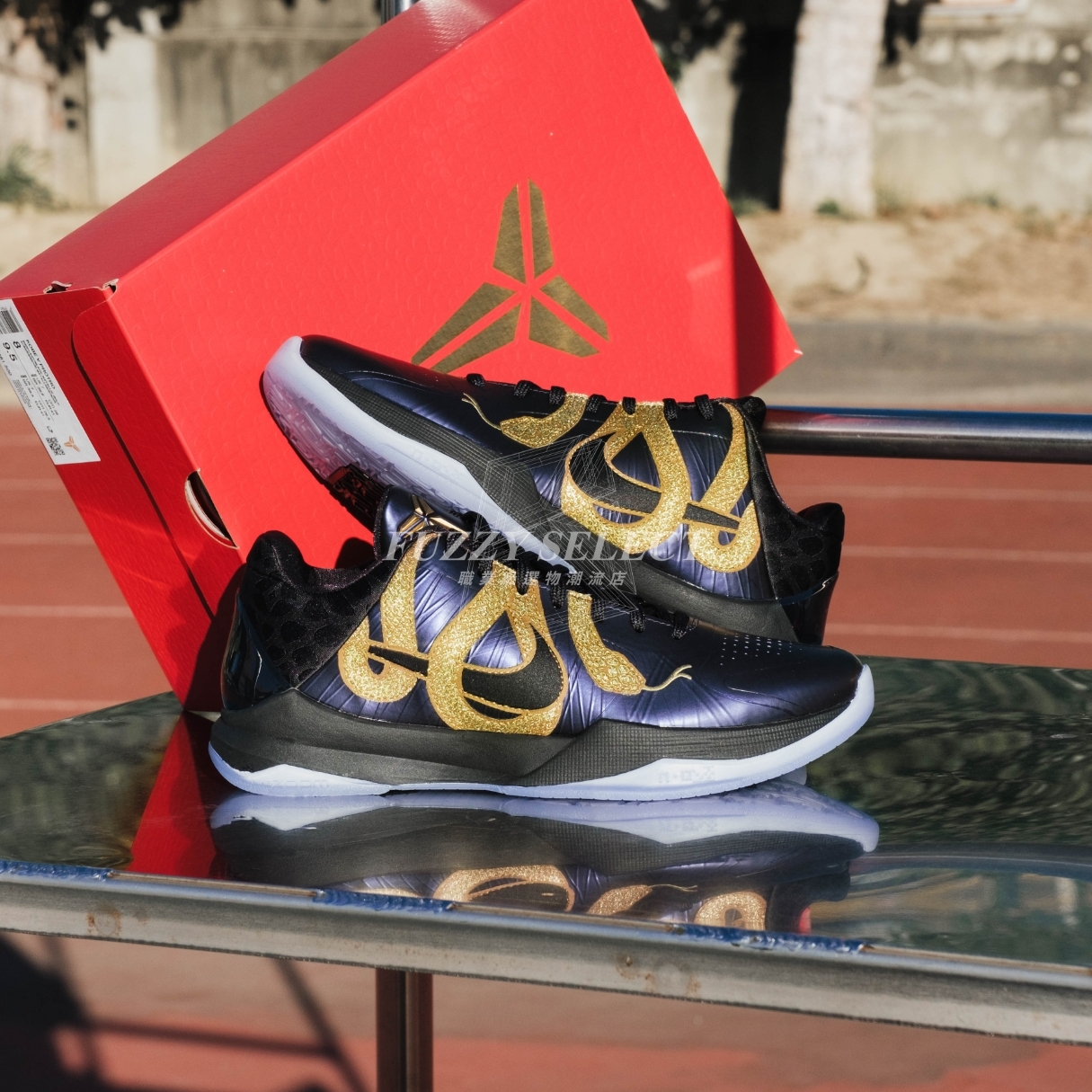 【逢甲 FUZZY】Nike Kobe 5 Protro "Year of the Mamba" 蛇年 IB4481-500