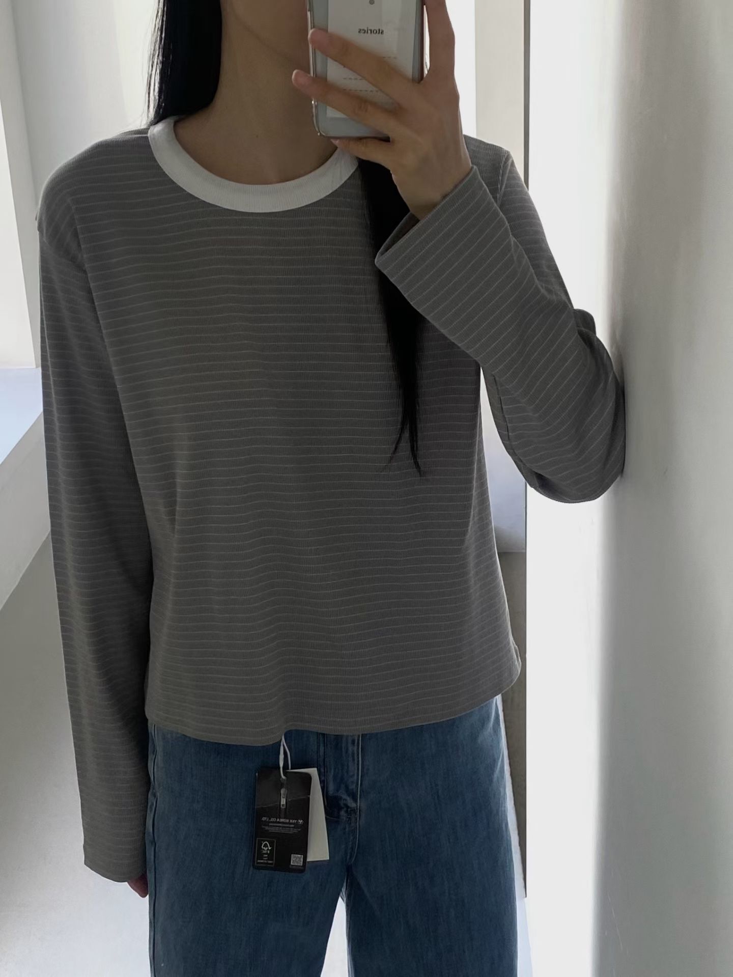 條紋滾邊薄款上衣