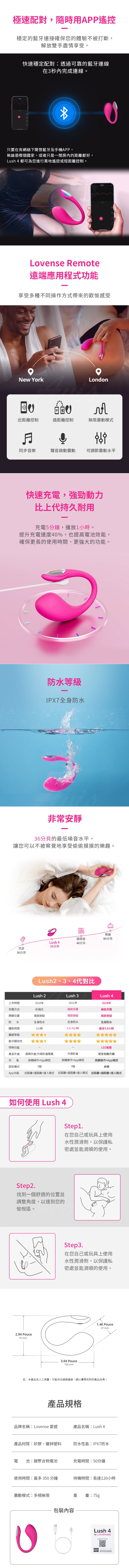 長續航跳蛋-快充情趣玩具-推薦
