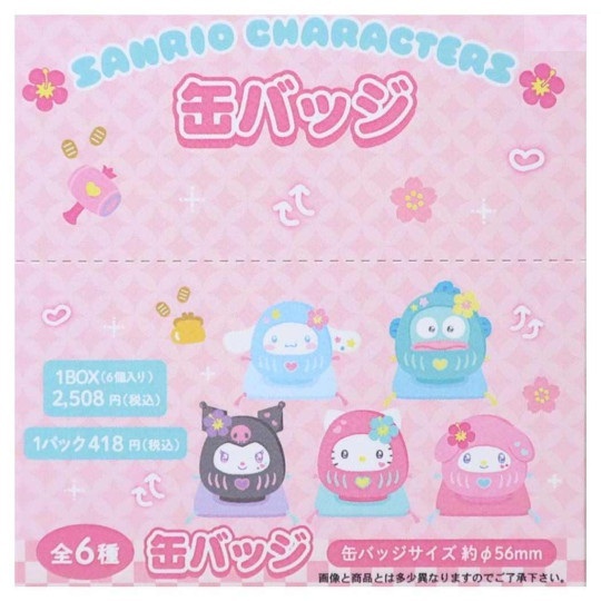 日本 Sanrio 達摩造型襟章盲盒