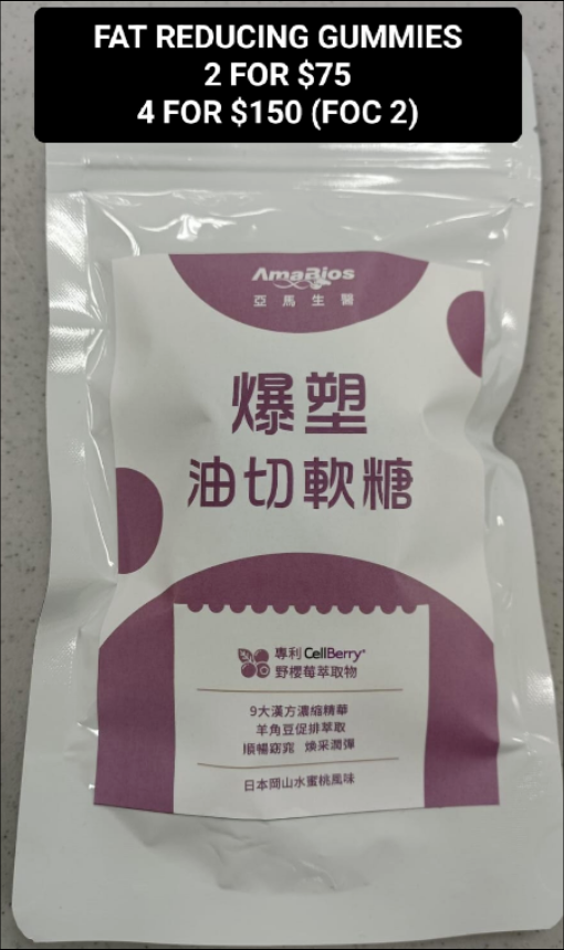 2 FAT REDUCING GUMMIES
