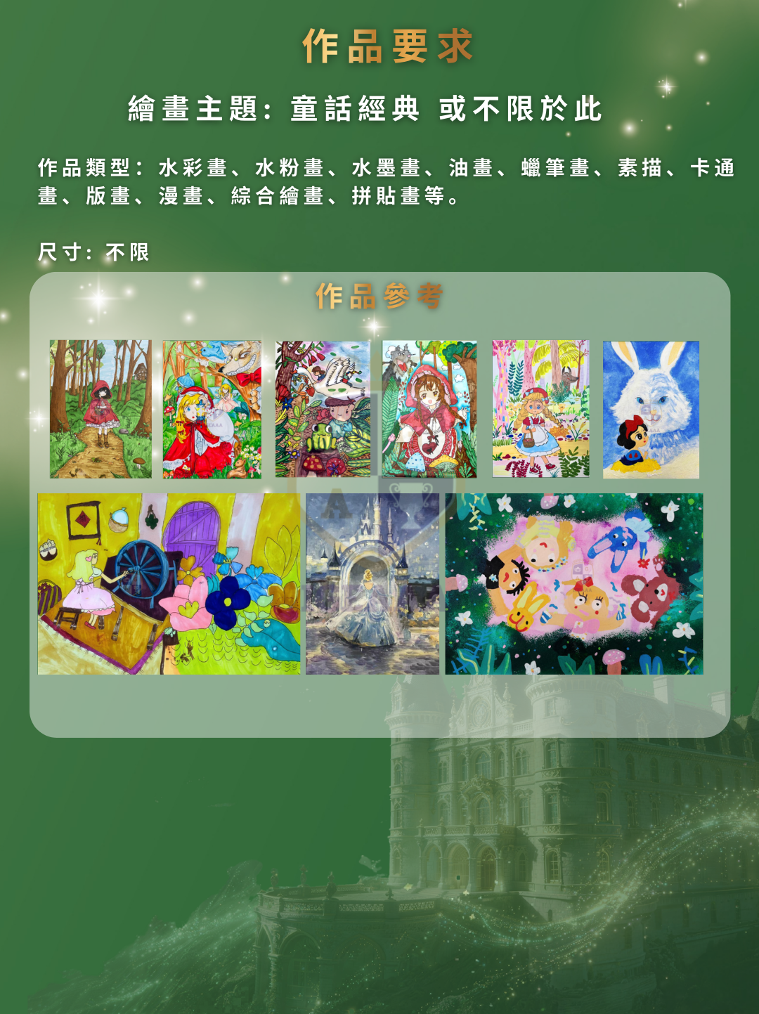 德國格林世界獎2026賽程