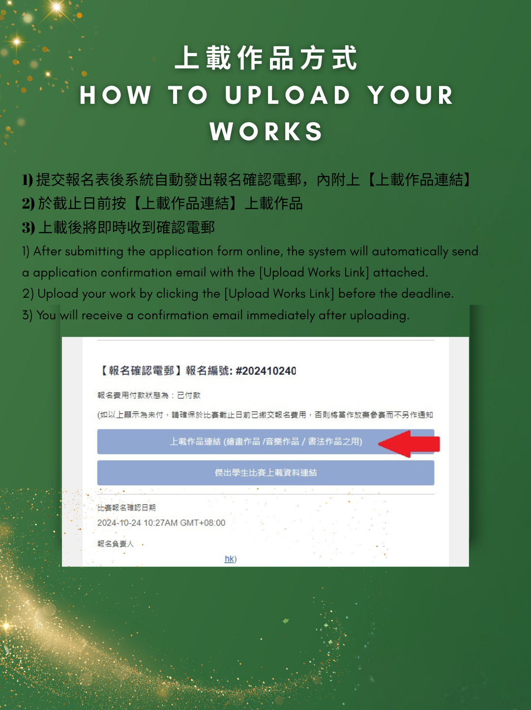 德國格林世界獎2026賽程