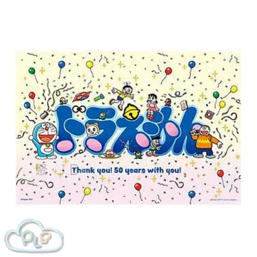 現貨 拼圖 【50週年系列】歡慶感謝祭 (300片) 多啦A夢 H-Pictures #30143