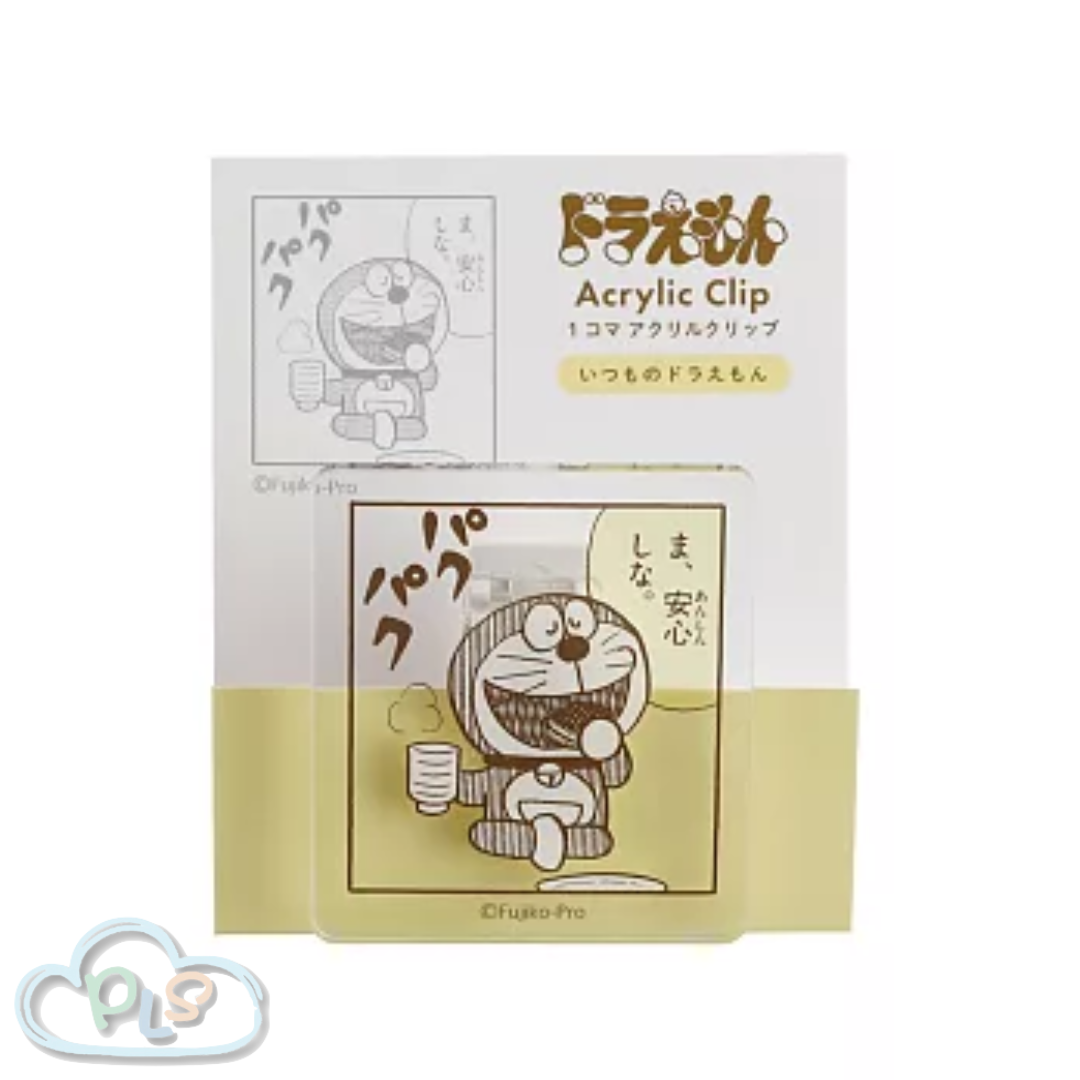 現貨 一格漫畫亞加力夾 多啦A夢 Green Flash 黃色 #30132