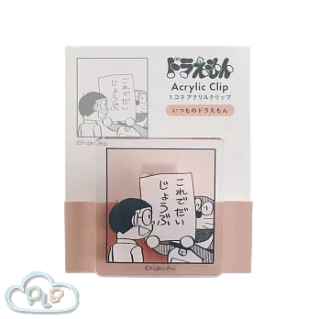 現貨 一格漫畫亞加力夾 多啦A夢 Green Flash 珊瑚紅 #30131