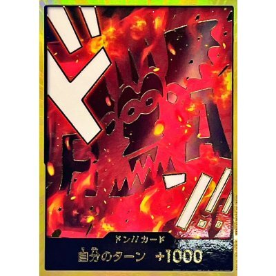 PRB-02 ONE PIECE CARD THE BEST vol.2 - 咚!!卡 (蒙其・D・多拉格)(金咚閃)