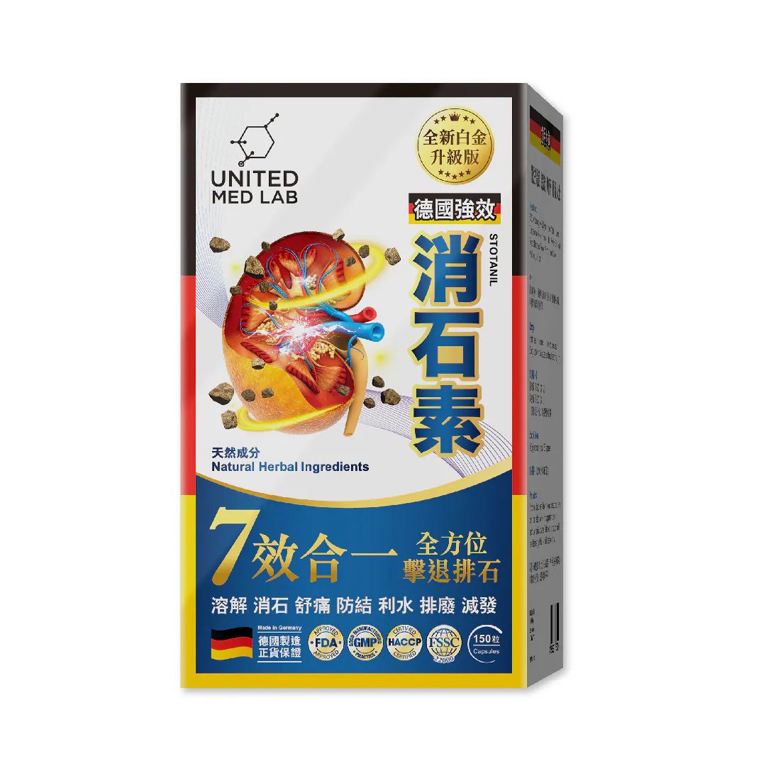 United Med Lab Stotanil 150 Capsules