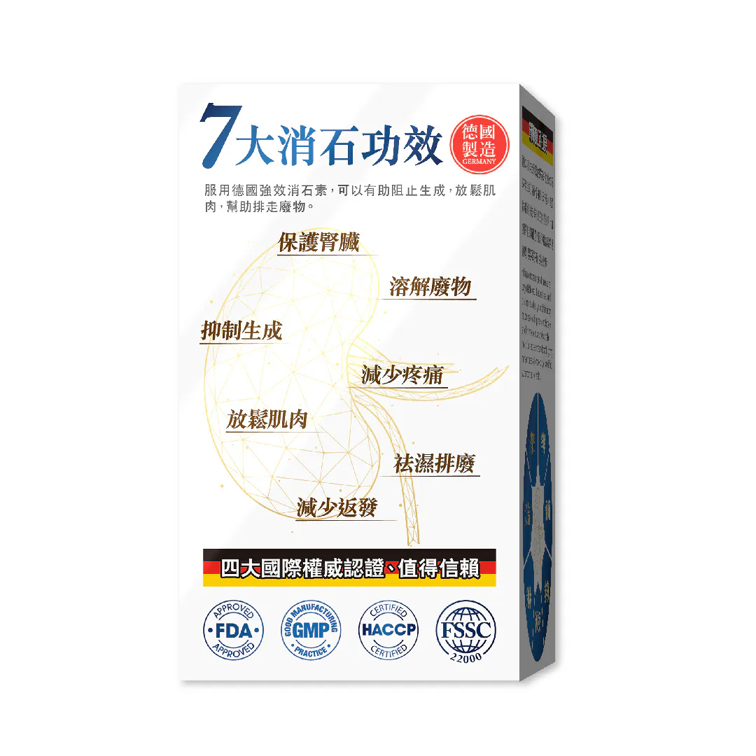 United Med Lab Stotanil 150 Capsules