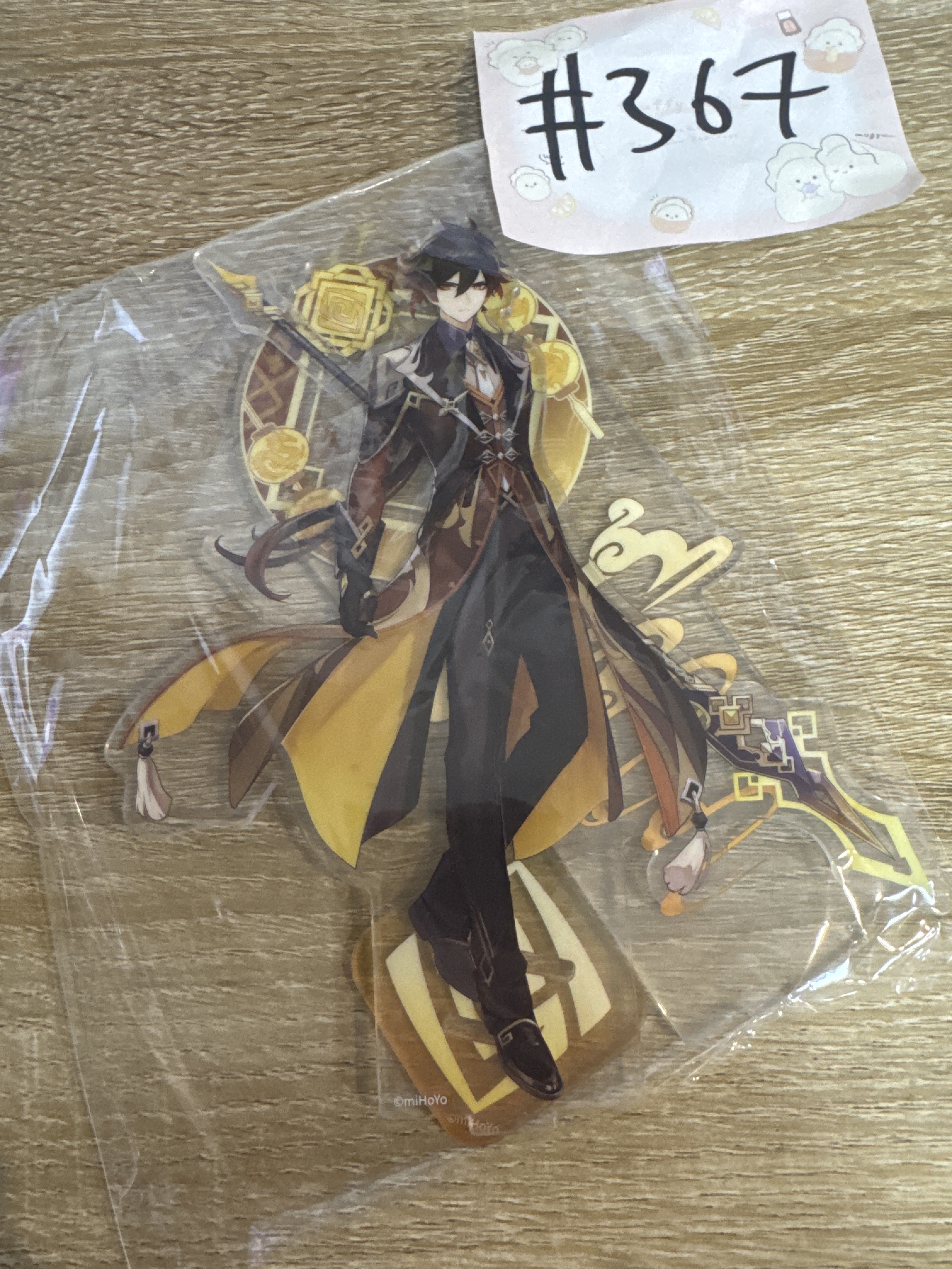 原神 鍾離  立牌 #367