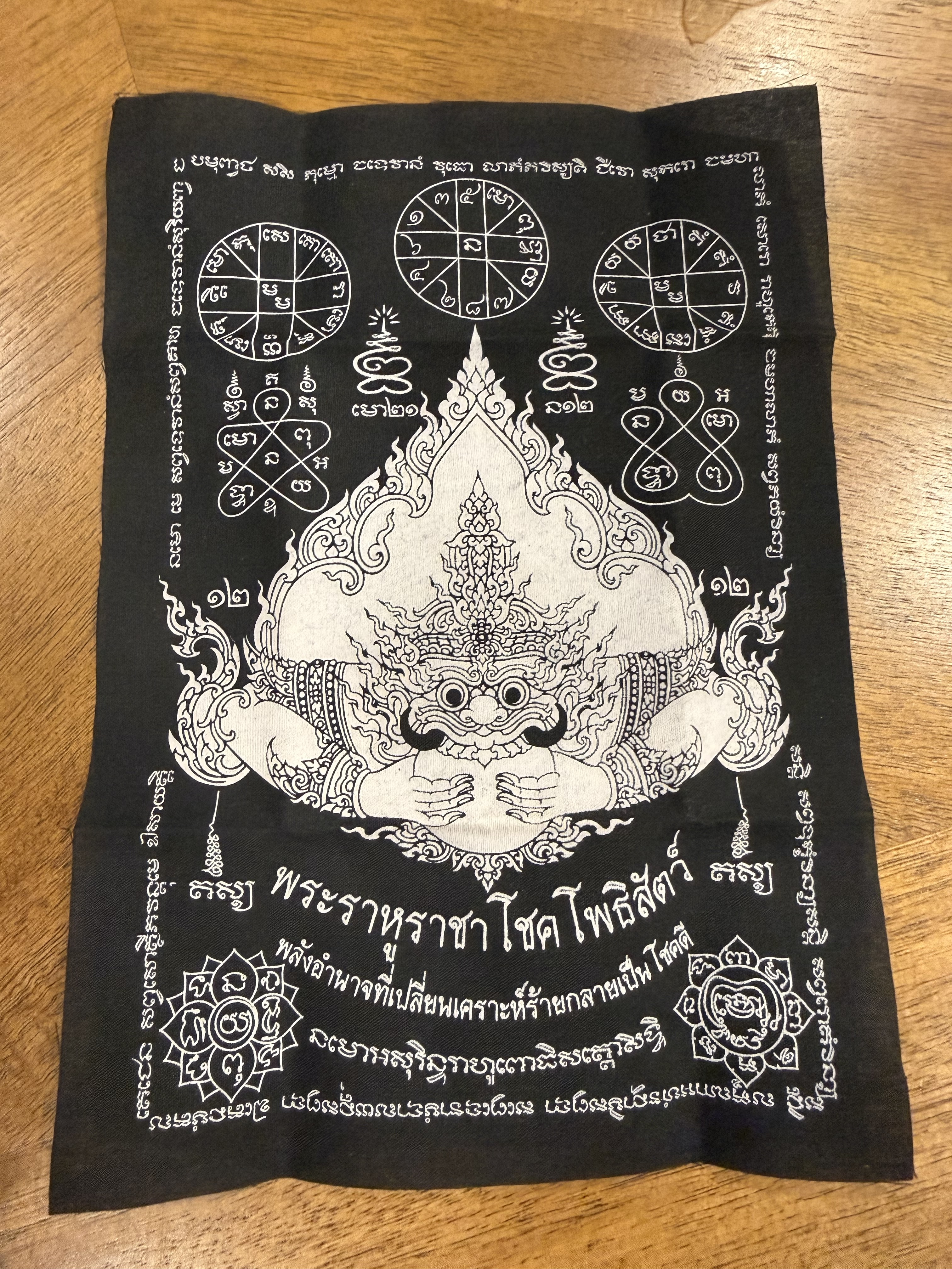 阿贊白 拉胡法會符布（KE109）