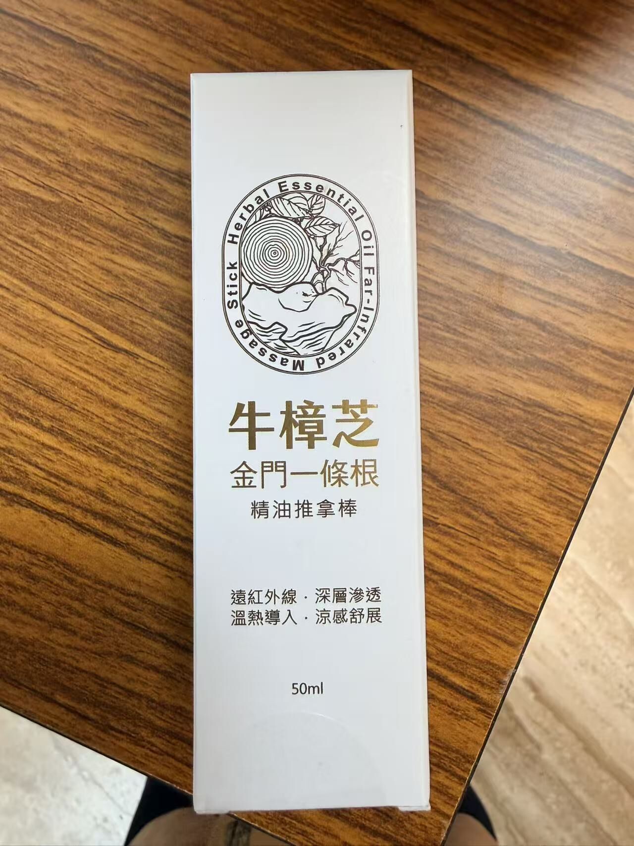 0305TW46-台灣保健品-牛樟芝金門一條根-精油推拿棒（E46）