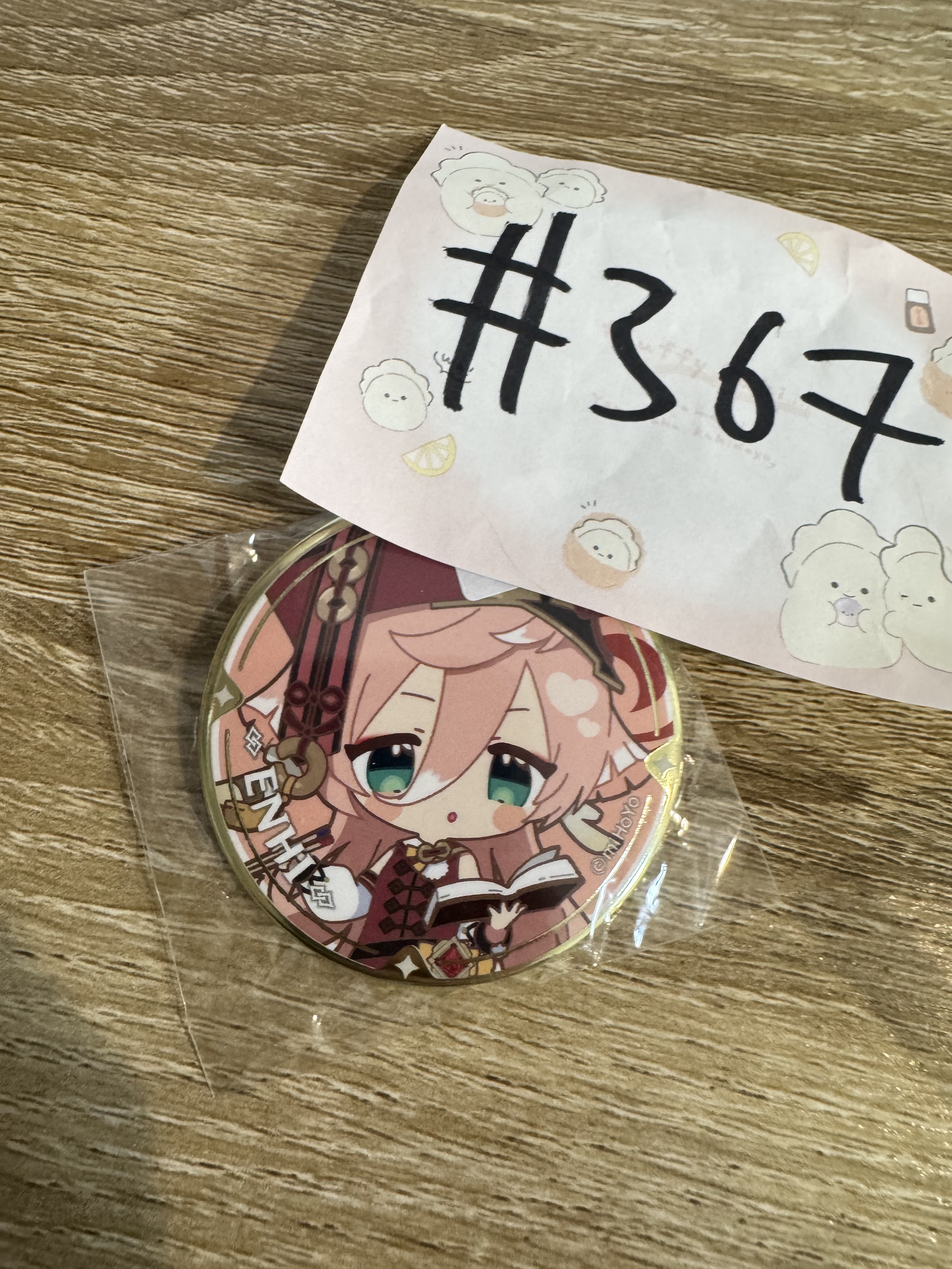 原神  煙緋 襟章#367