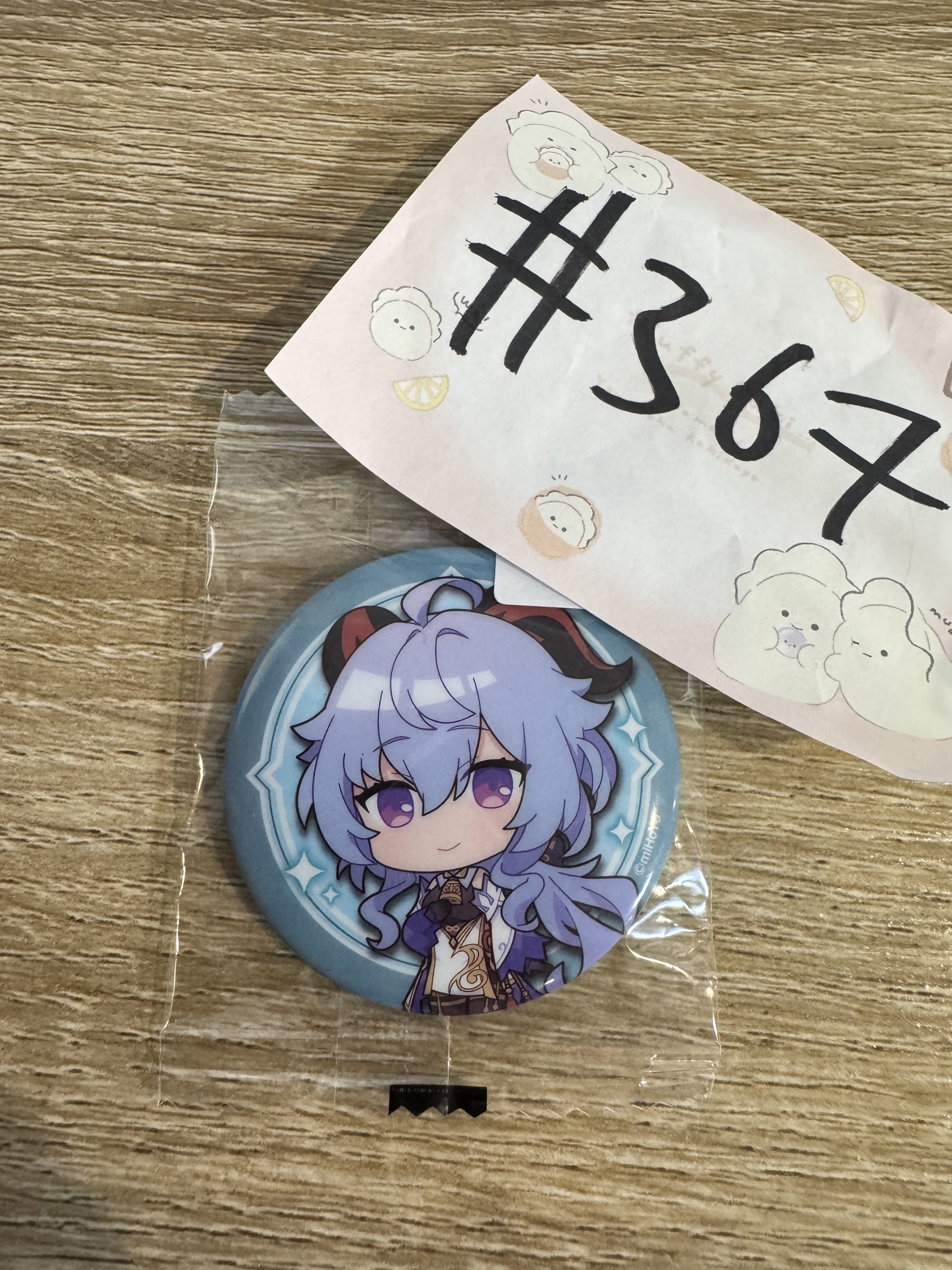 原神 甘雨 襟章#367