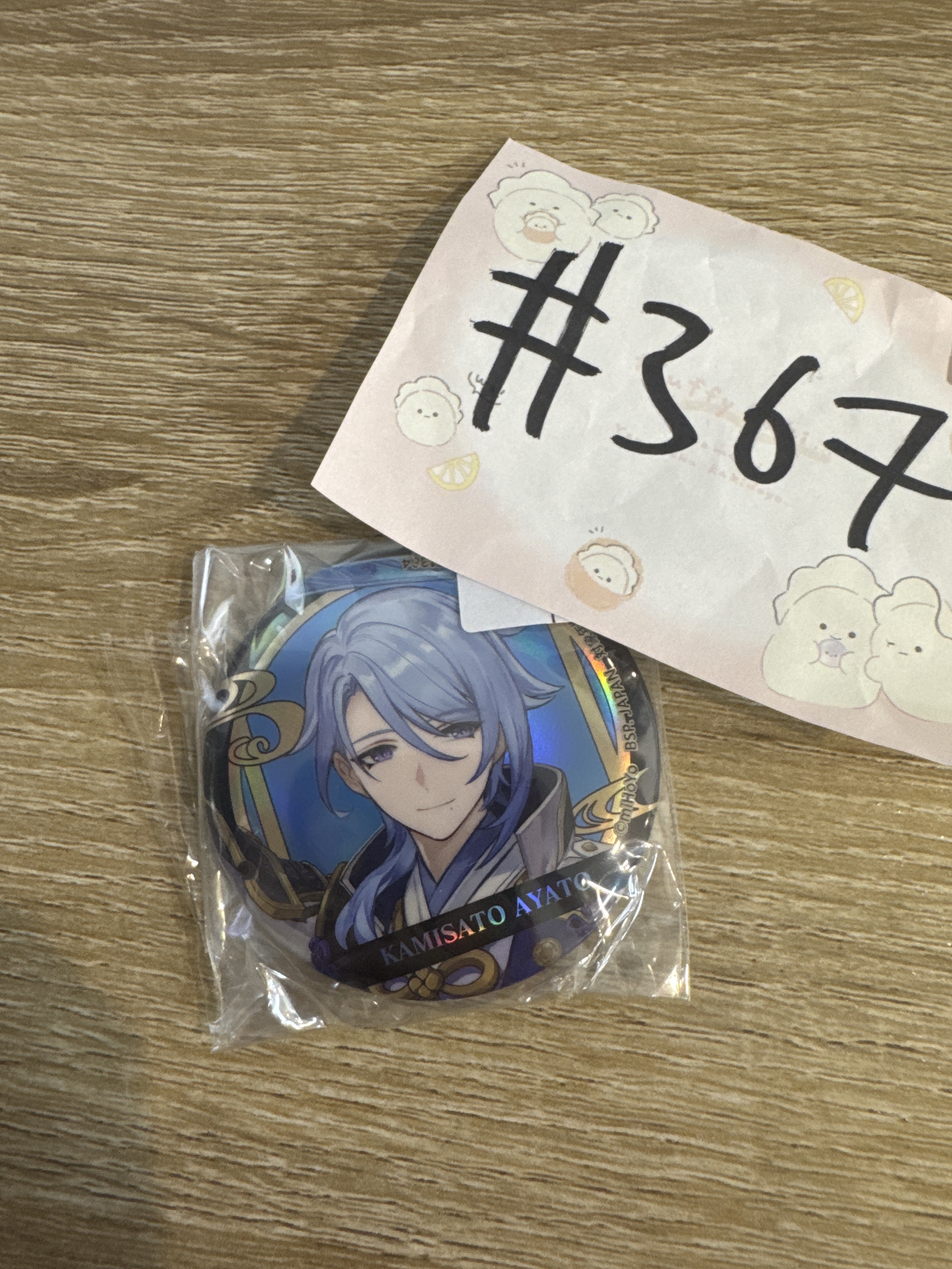 原神  神里綾人 襟章#367