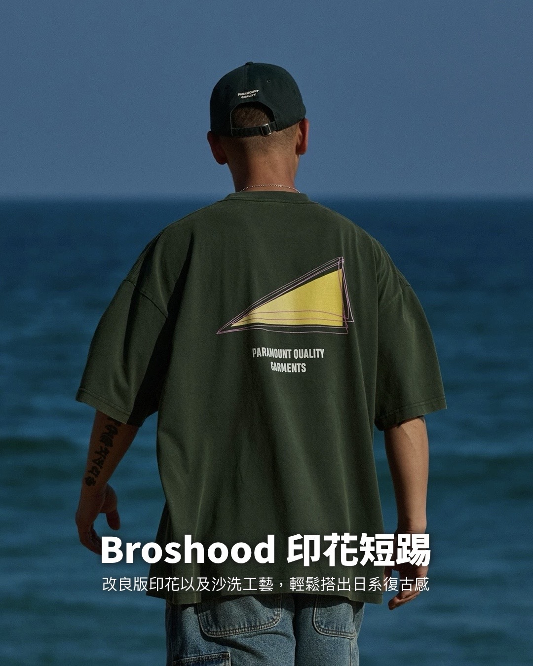 #預購 Broshood 26SS 日系寬鬆 復古做舊 漸變三角直噴印花短T 三色