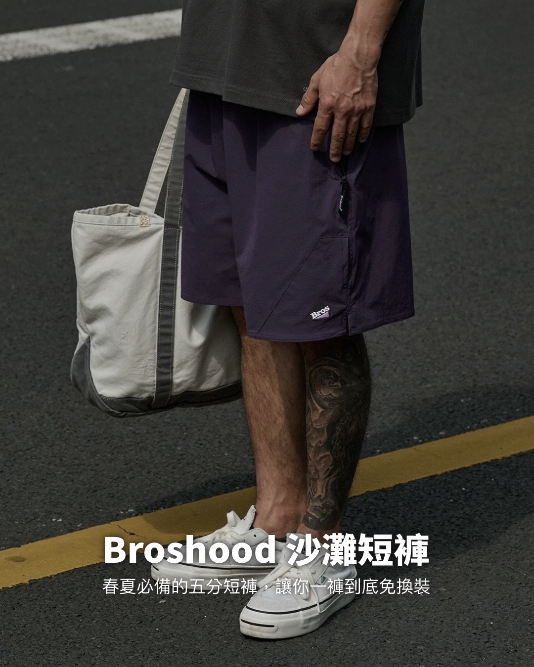 #預購 Broshood 26SS 日系寬鬆 休閒尼龍 速乾透氣 繡花 沙灘短褲 運動五分褲 四色